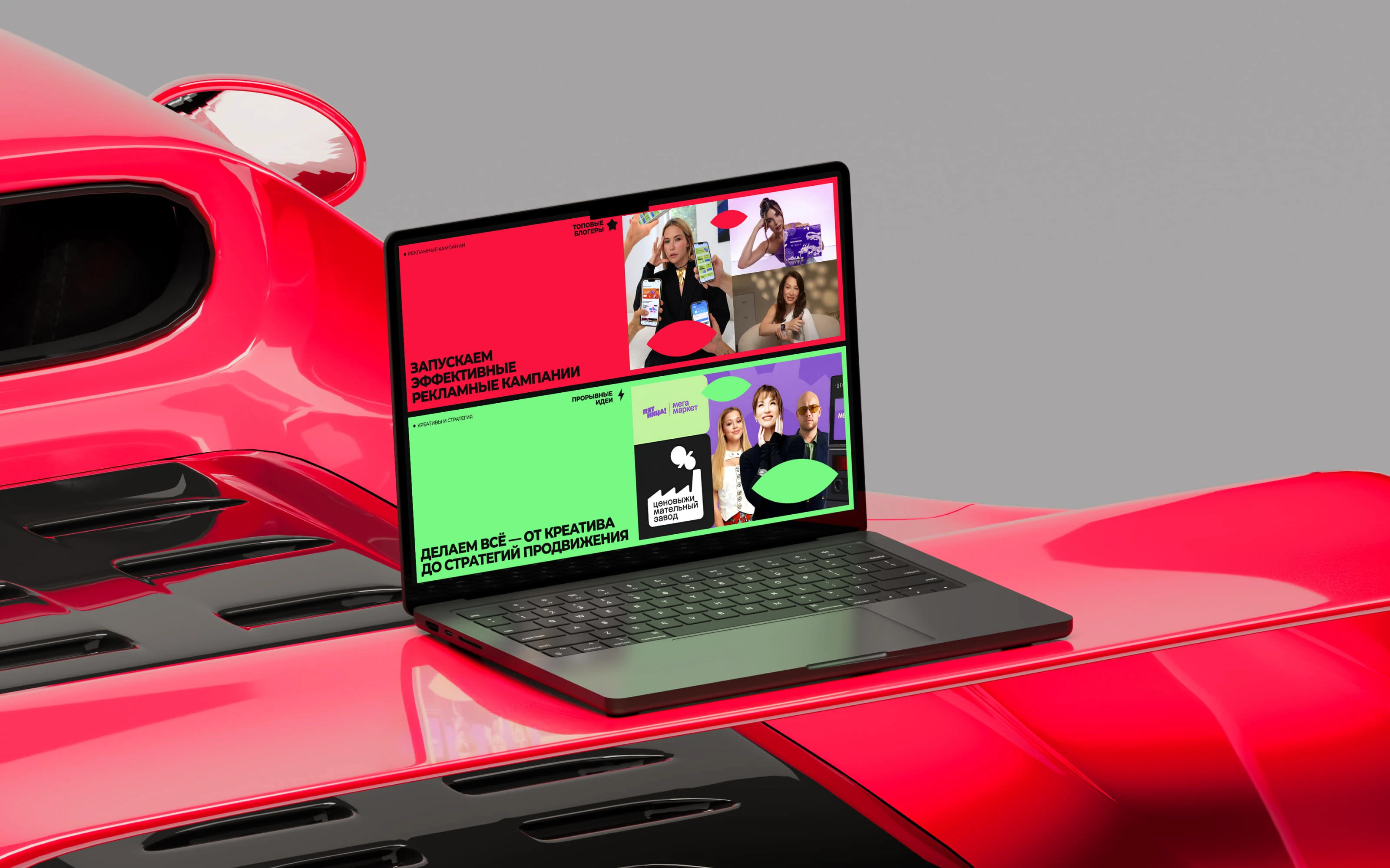 LUP — Изображение №2 — Интерфейсы, Иллюстрация на Dprofile