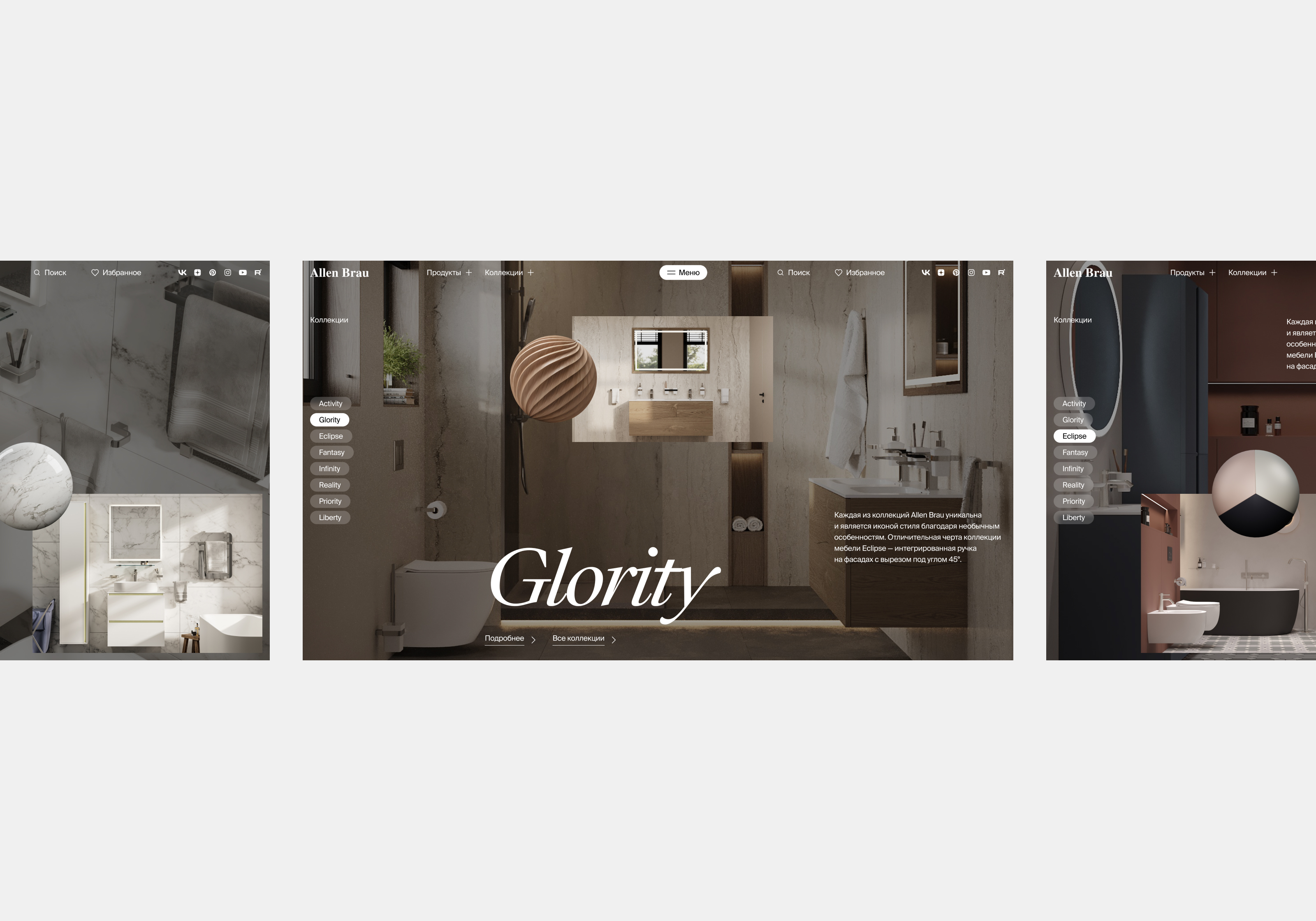 Allen Brau — Изображение №7 — Интерфейсы, Анимация на Dprofile