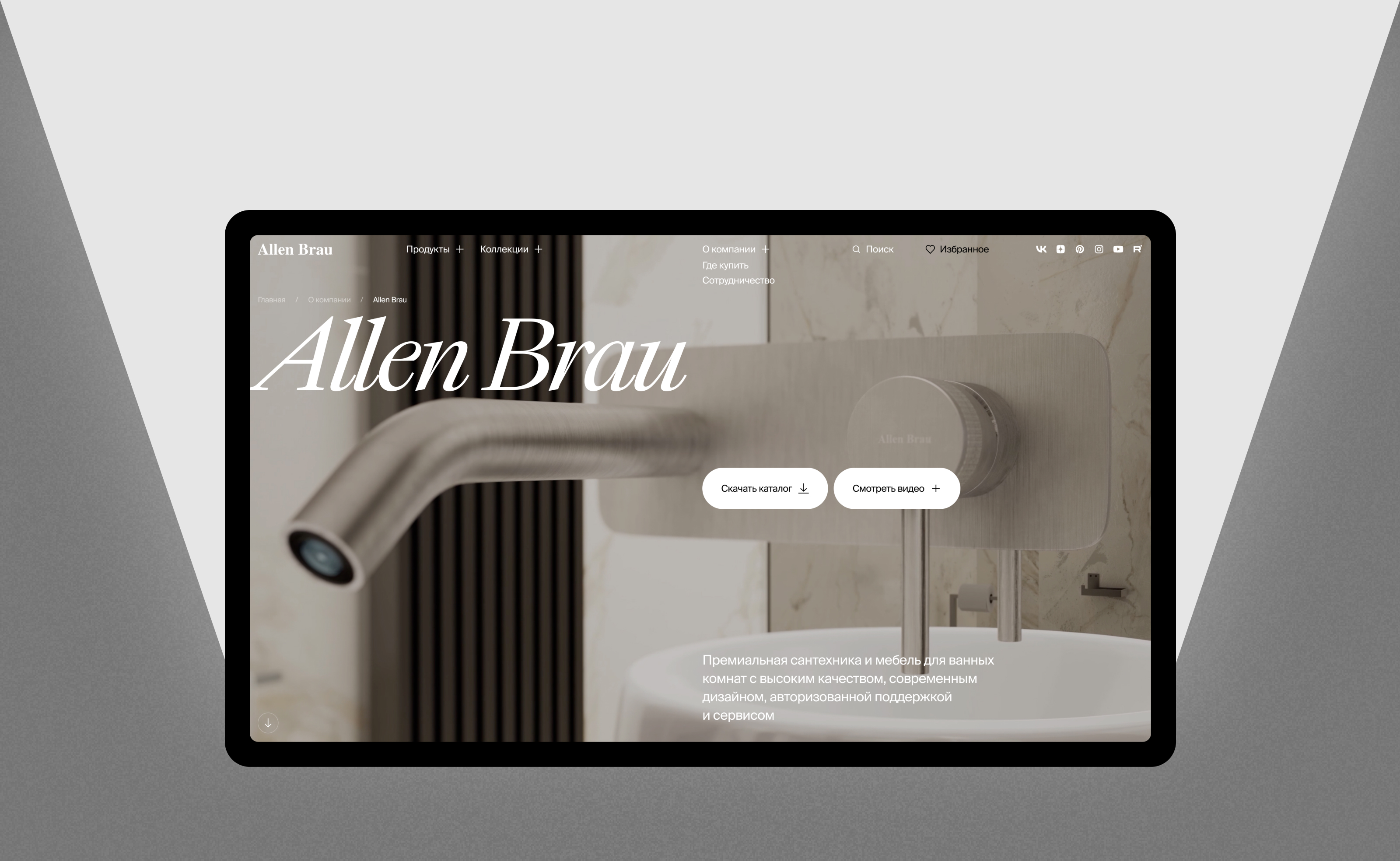 Allen Brau — Изображение №21 — Интерфейсы, Анимация на Dprofile