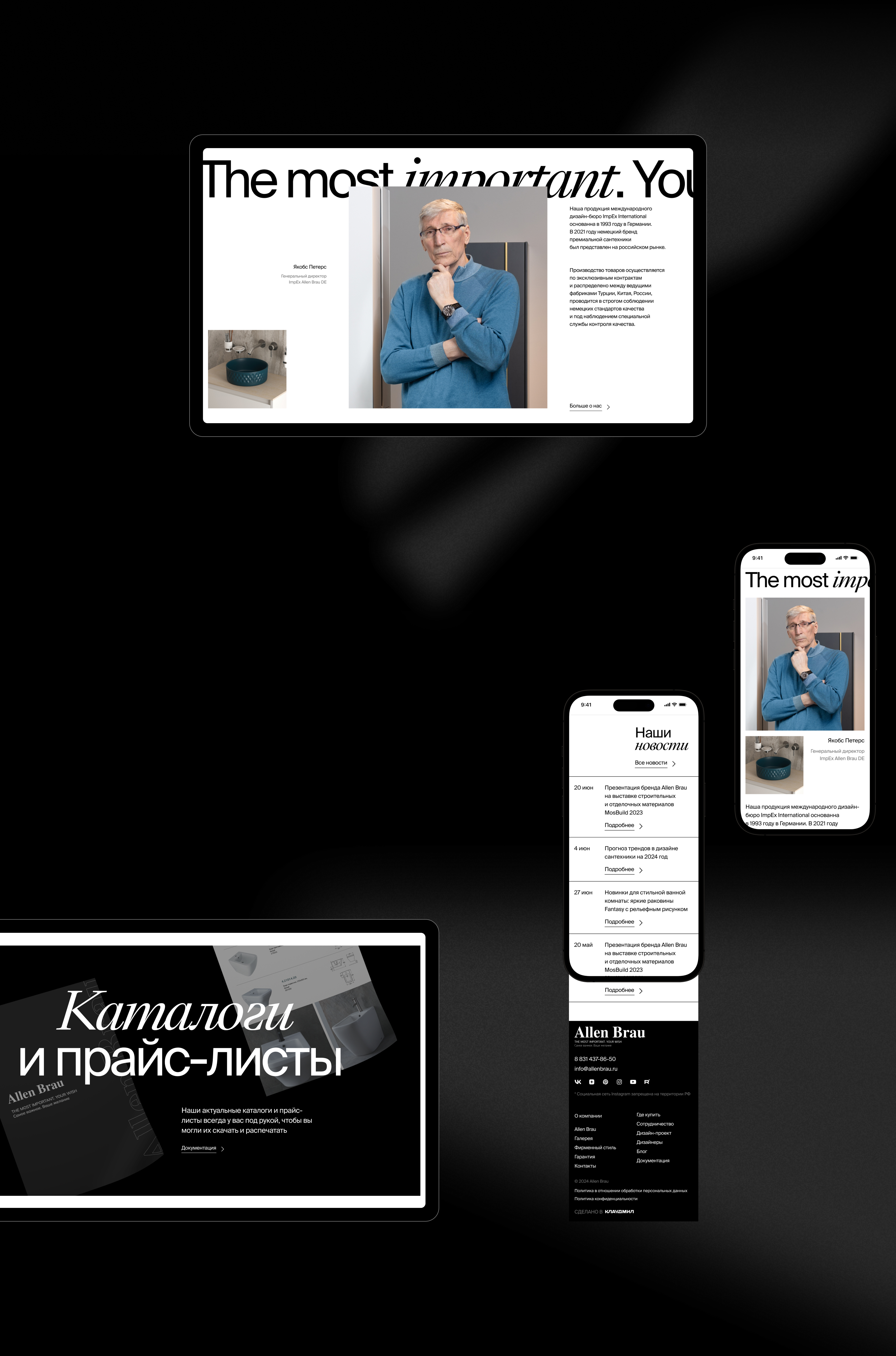 Allen Brau — Изображение №12 — Интерфейсы, Анимация на Dprofile