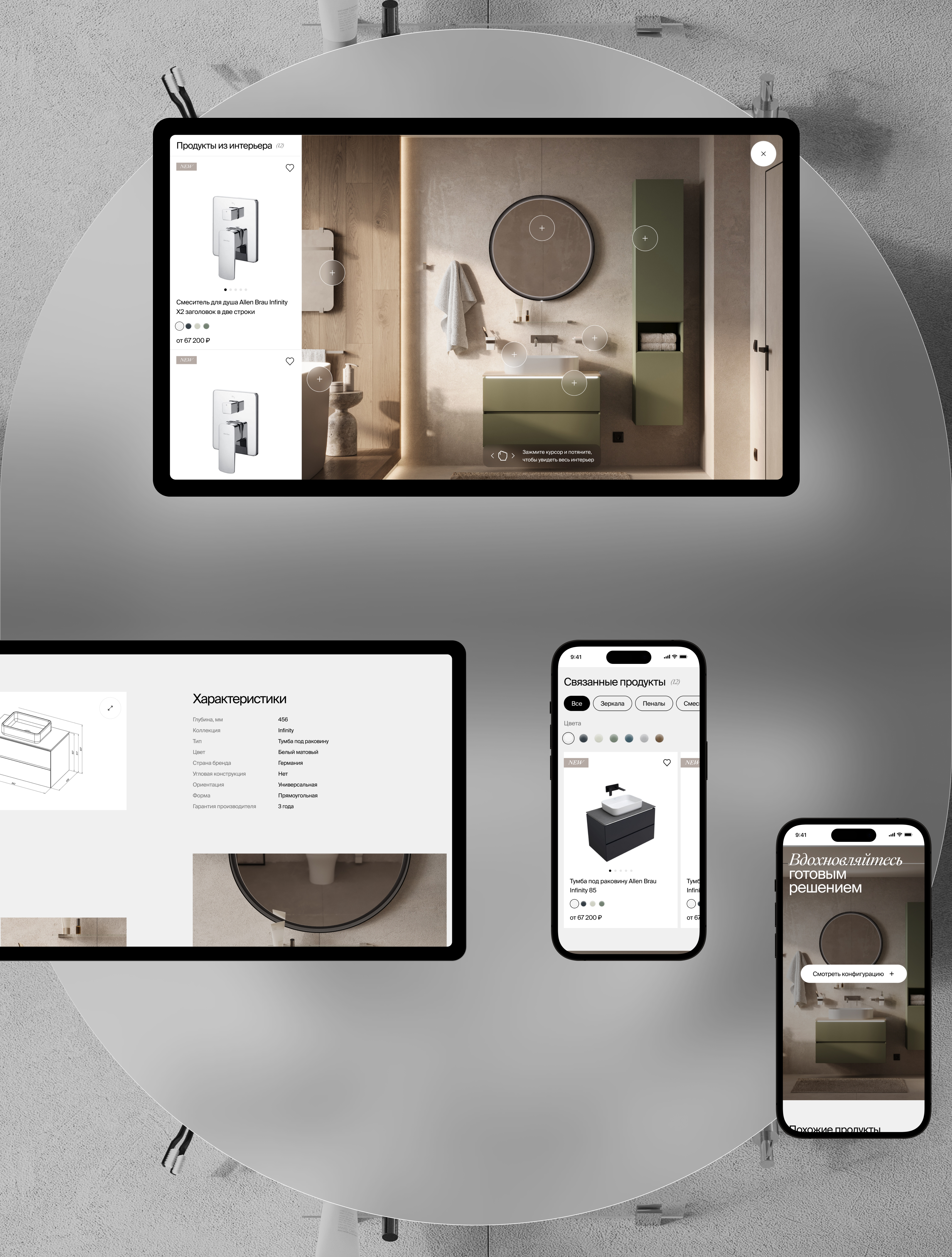 Allen Brau — Изображение №17 — Интерфейсы, Анимация на Dprofile