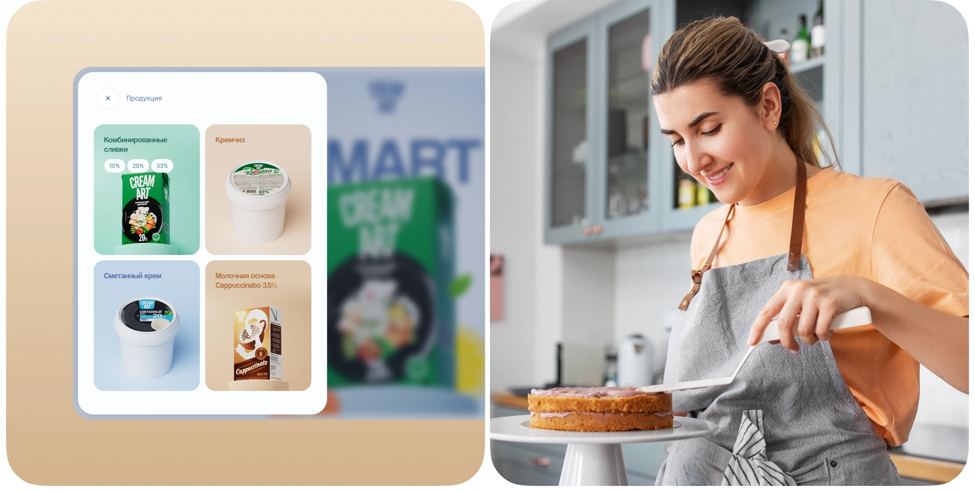CREAMART — Изображение №9 — Интерфейсы, Иллюстрация на Dprofile