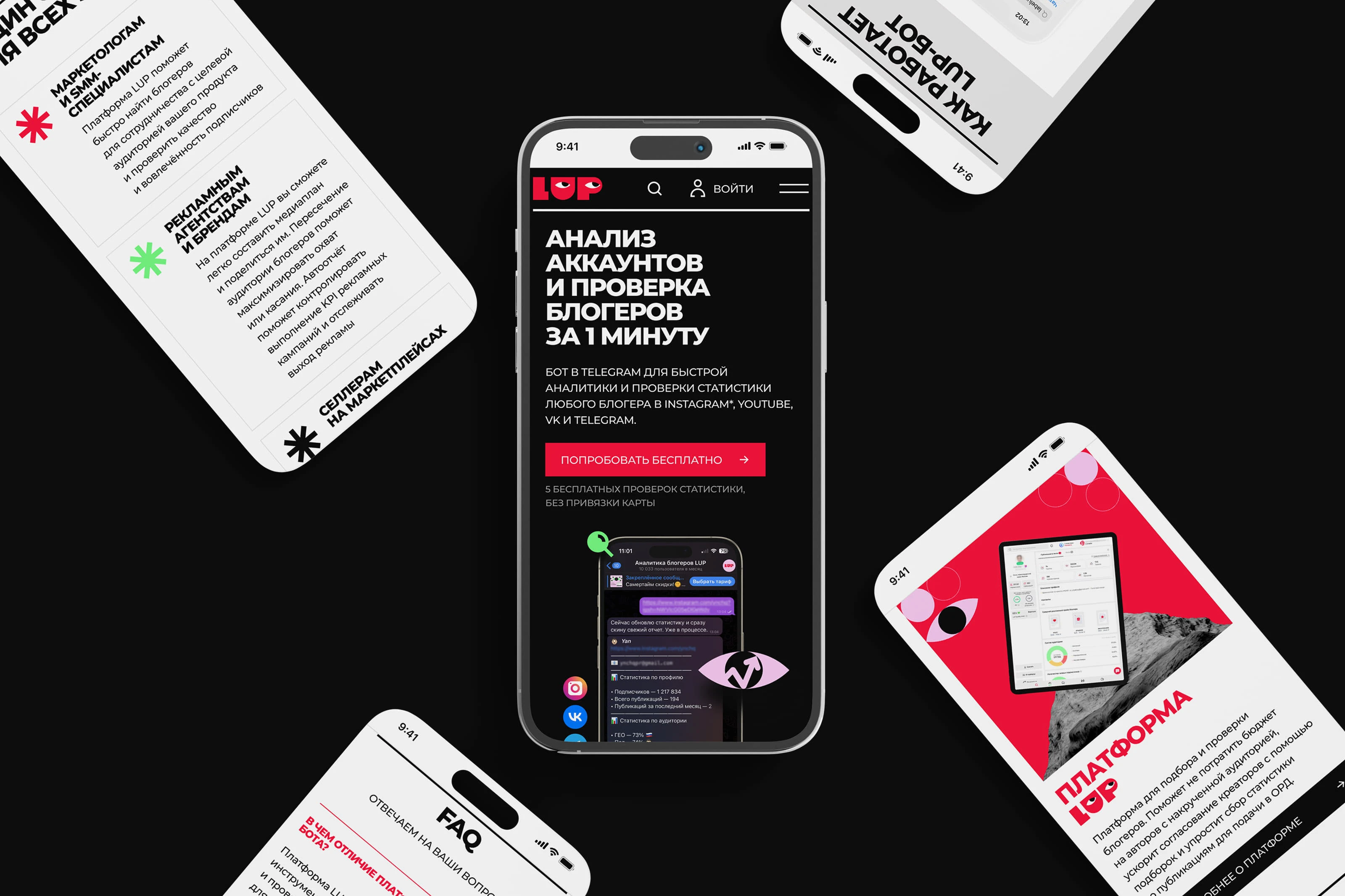 LUP — Изображение №13 — Интерфейсы, Иллюстрация на Dprofile