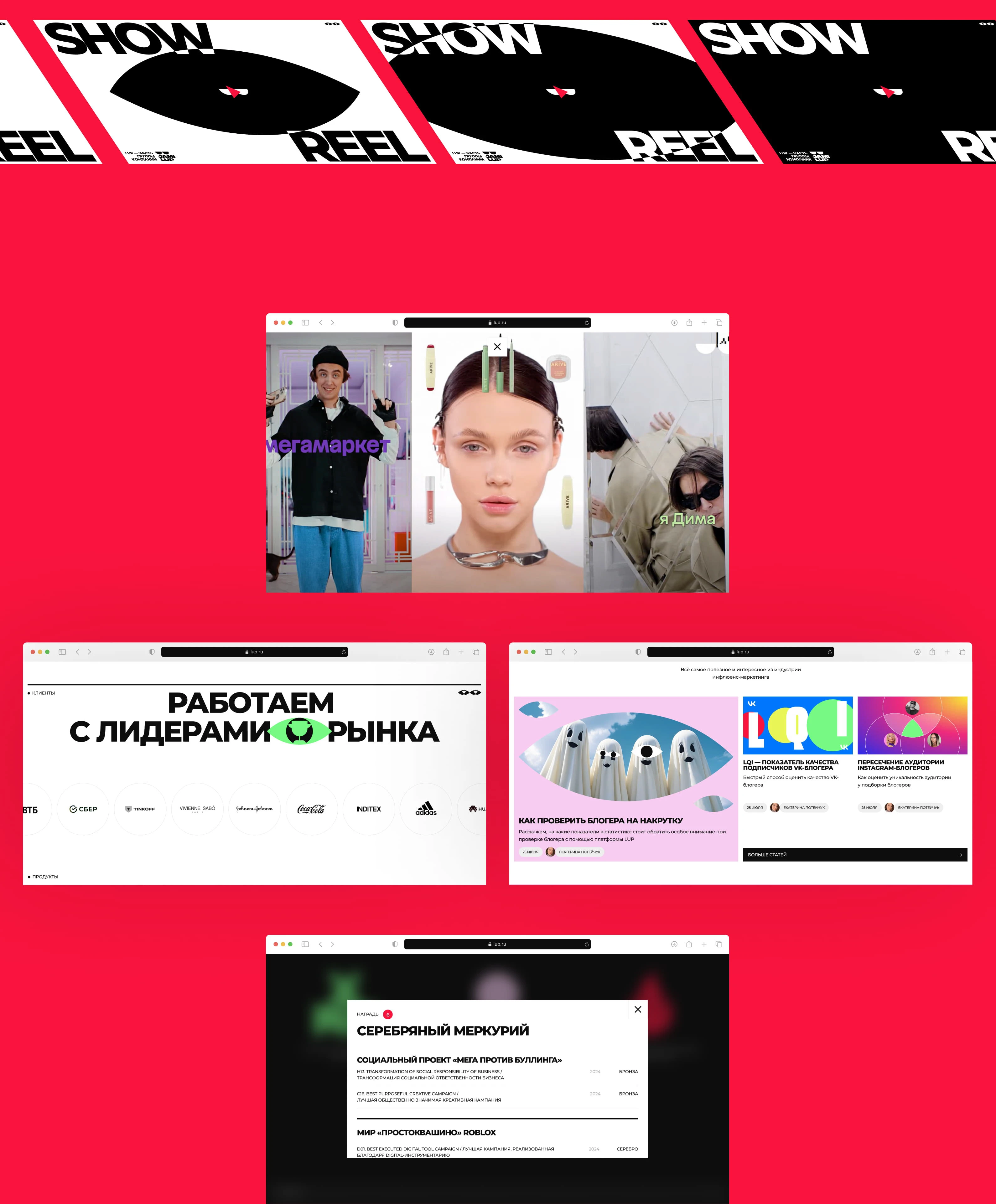 LUP — Изображение №4 — Интерфейсы, Иллюстрация на Dprofile