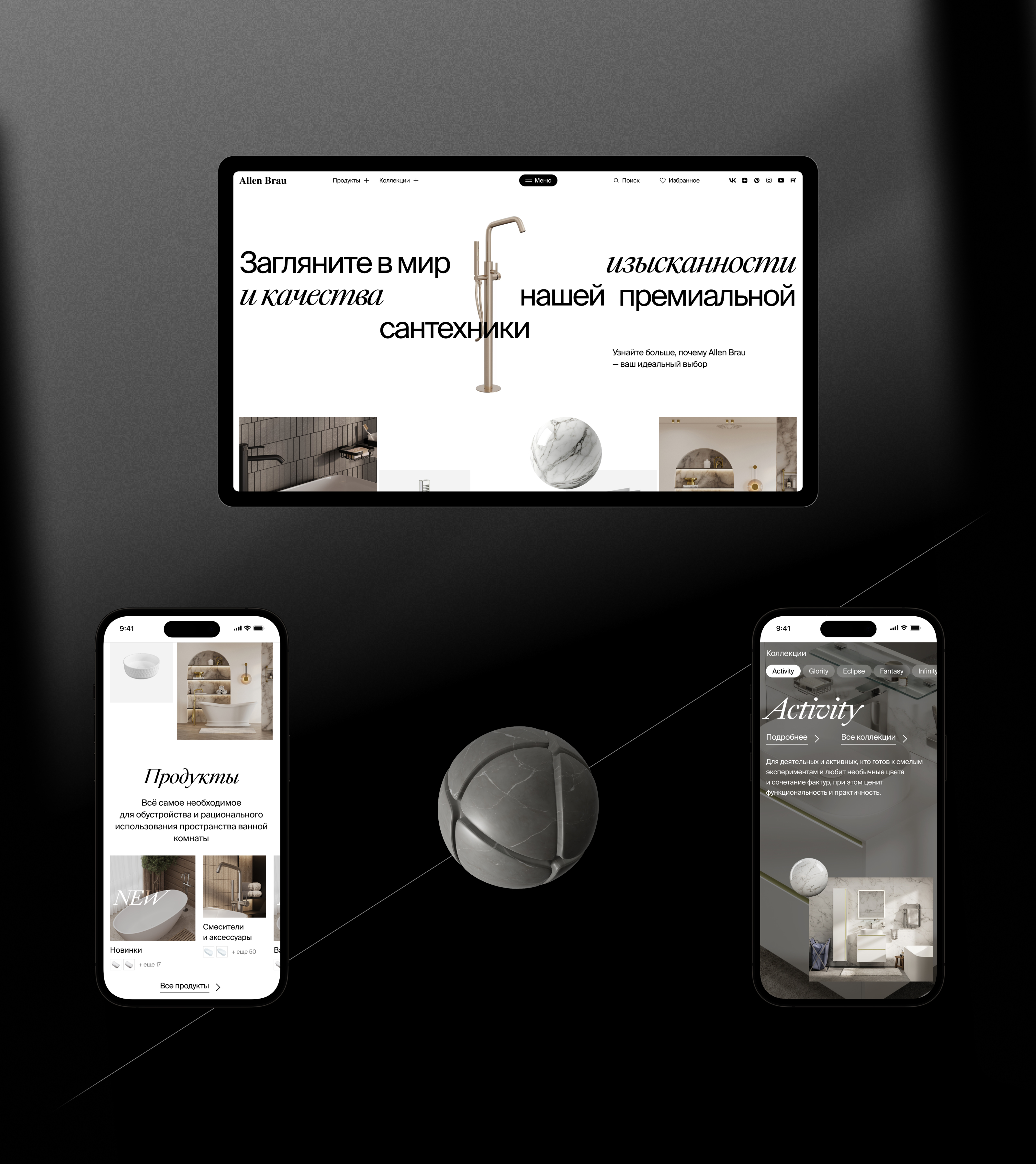 Allen Brau — Изображение №3 — Интерфейсы, Анимация на Dprofile