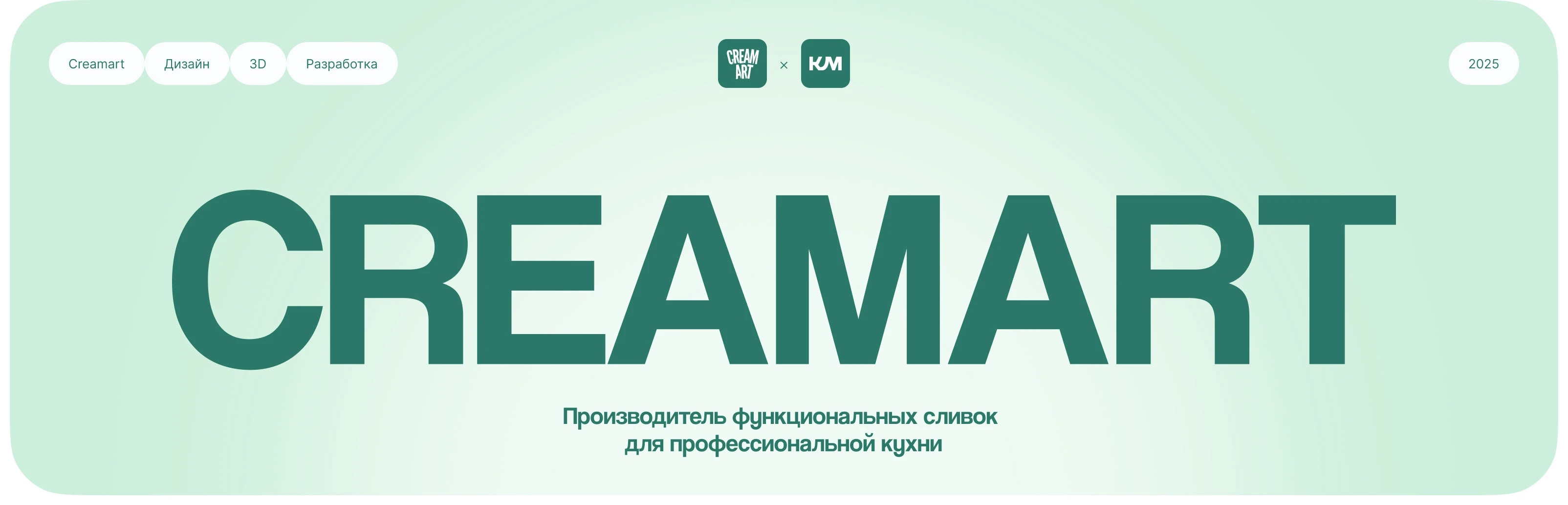 CREAMART — Изображение №27 — Интерфейсы, Иллюстрация на Dprofile