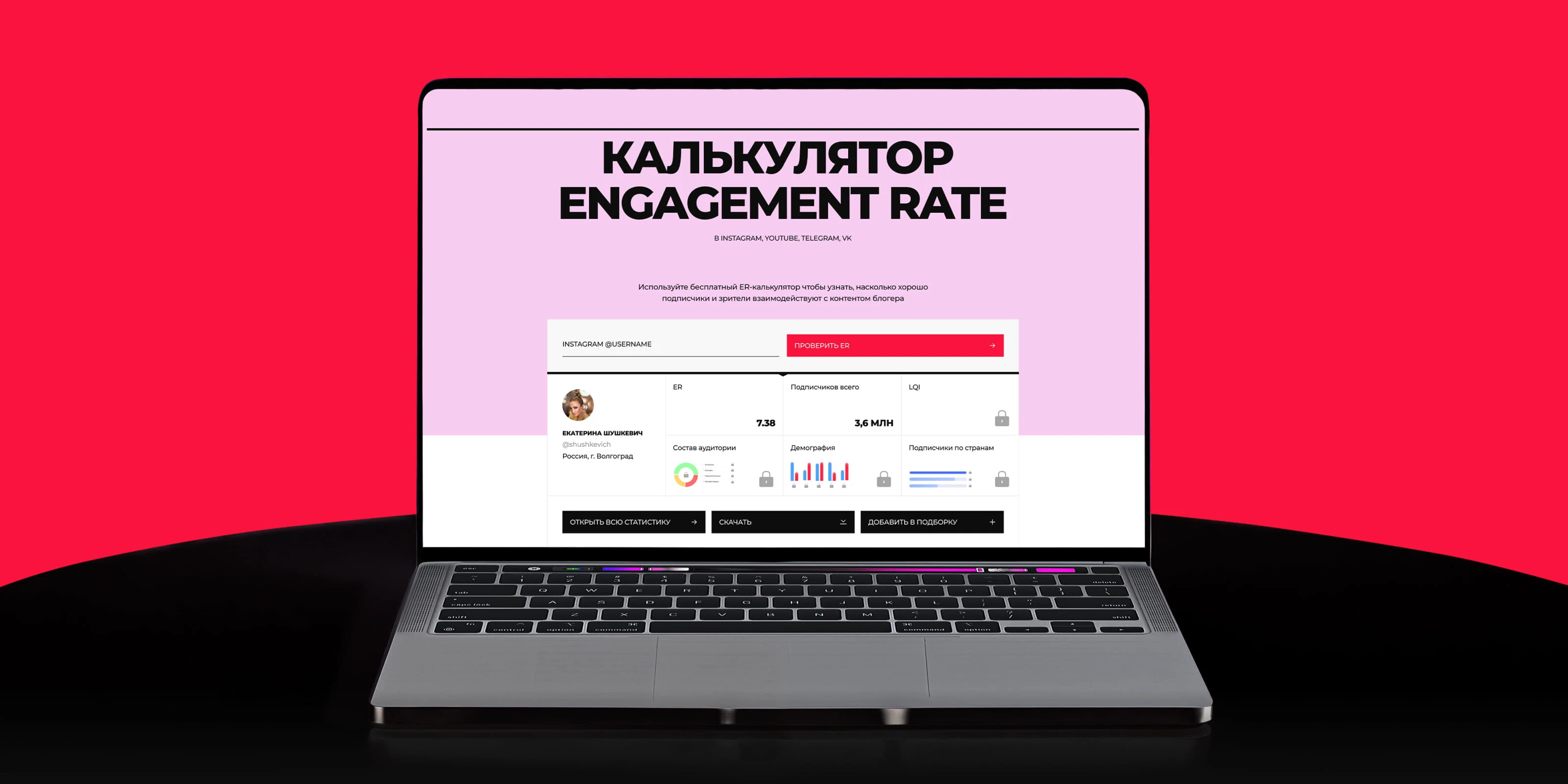 LUP — Изображение №9 — Интерфейсы, Иллюстрация на Dprofile