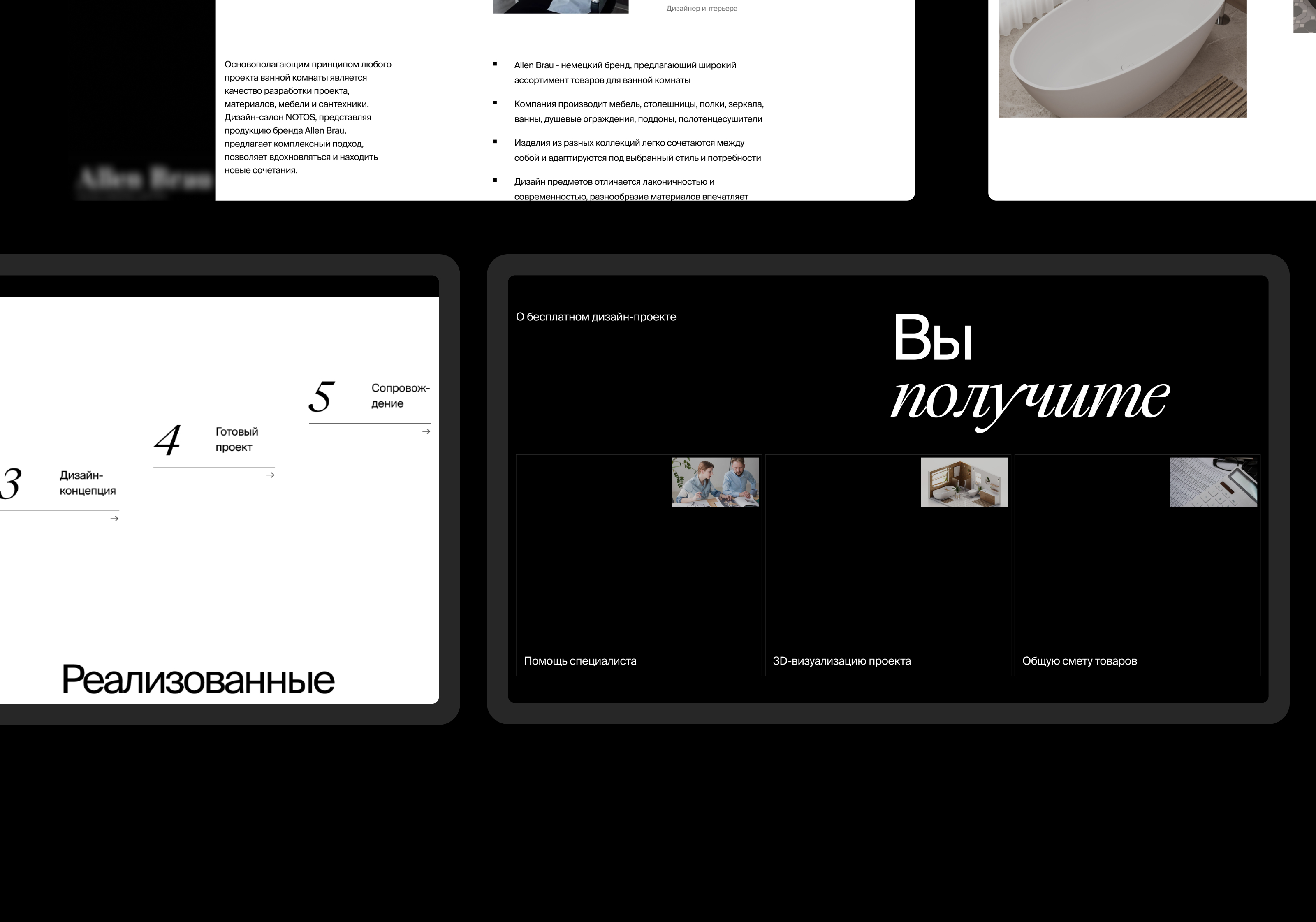 Allen Brau — Изображение №24 — Интерфейсы, Анимация на Dprofile