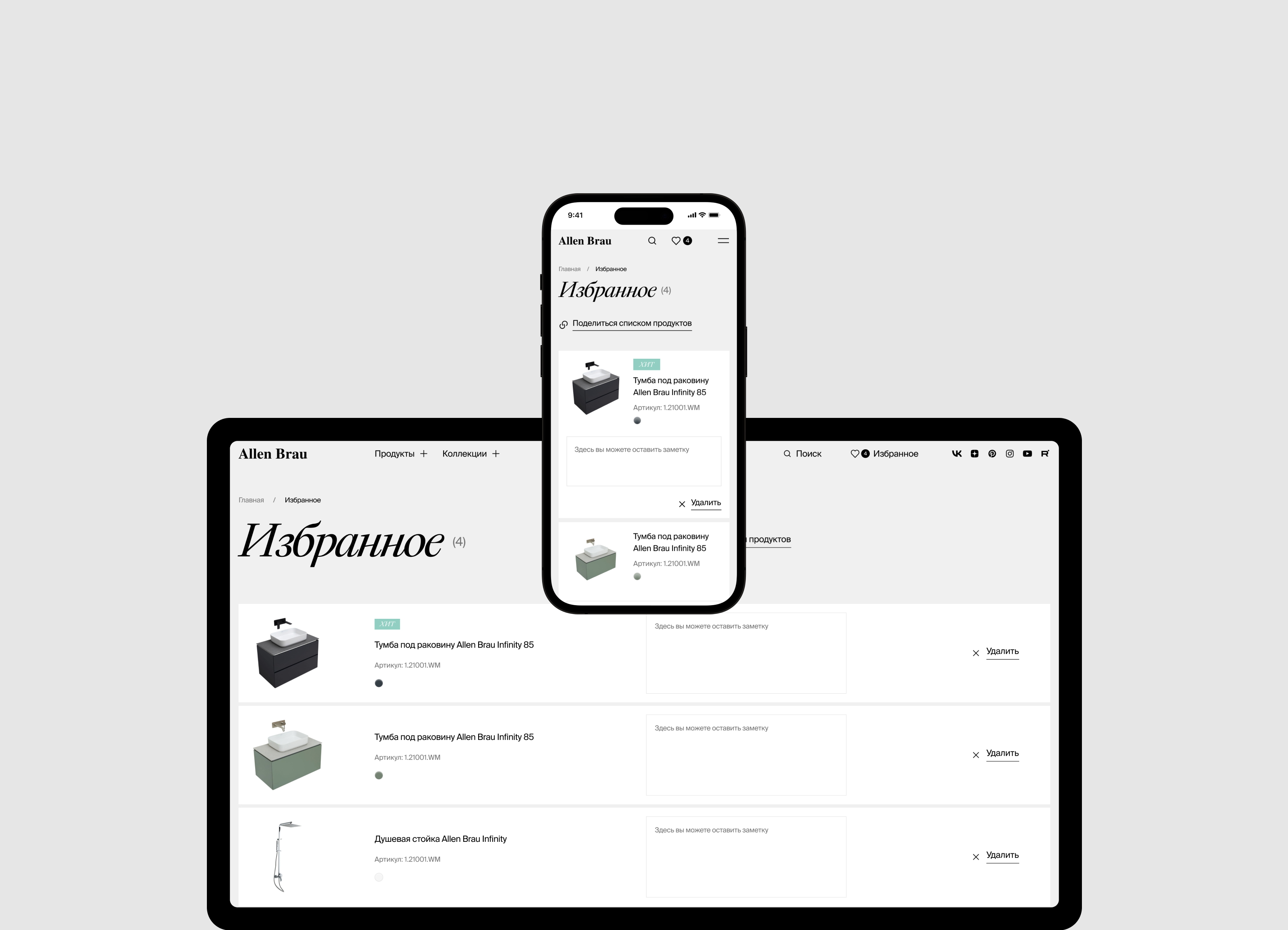 Allen Brau — Изображение №20 — Интерфейсы, Анимация на Dprofile