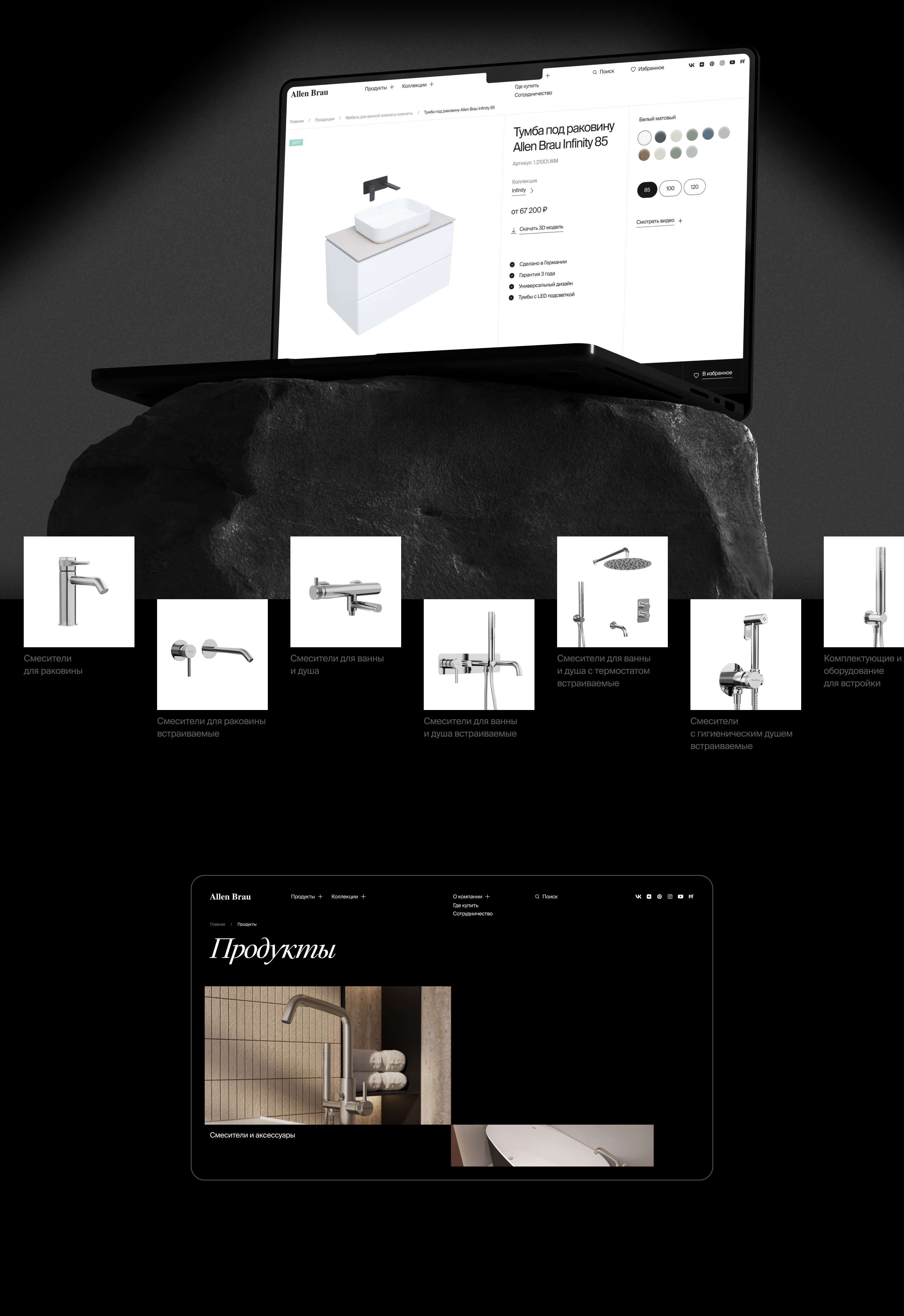 Allen Brau — Изображение №13 — Интерфейсы, Анимация на Dprofile