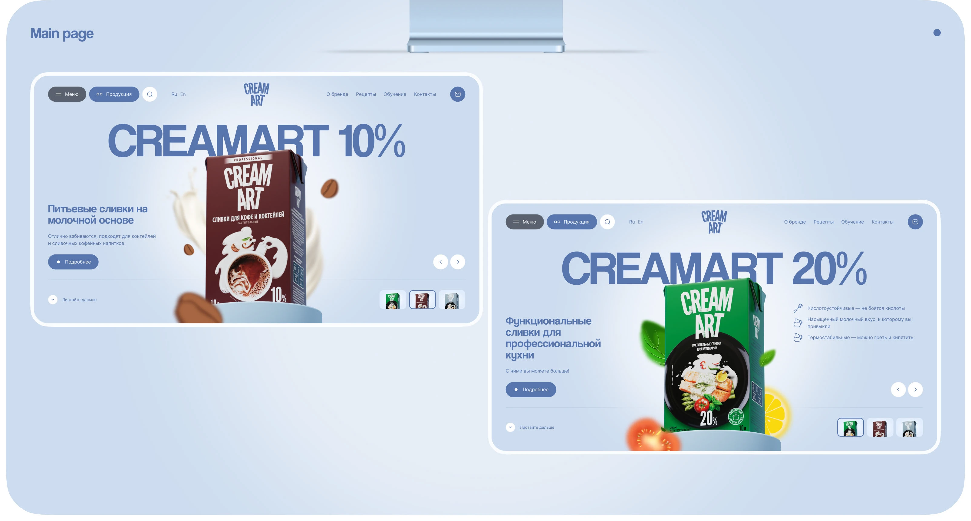CREAMART — Изображение №4 — Интерфейсы, Иллюстрация на Dprofile