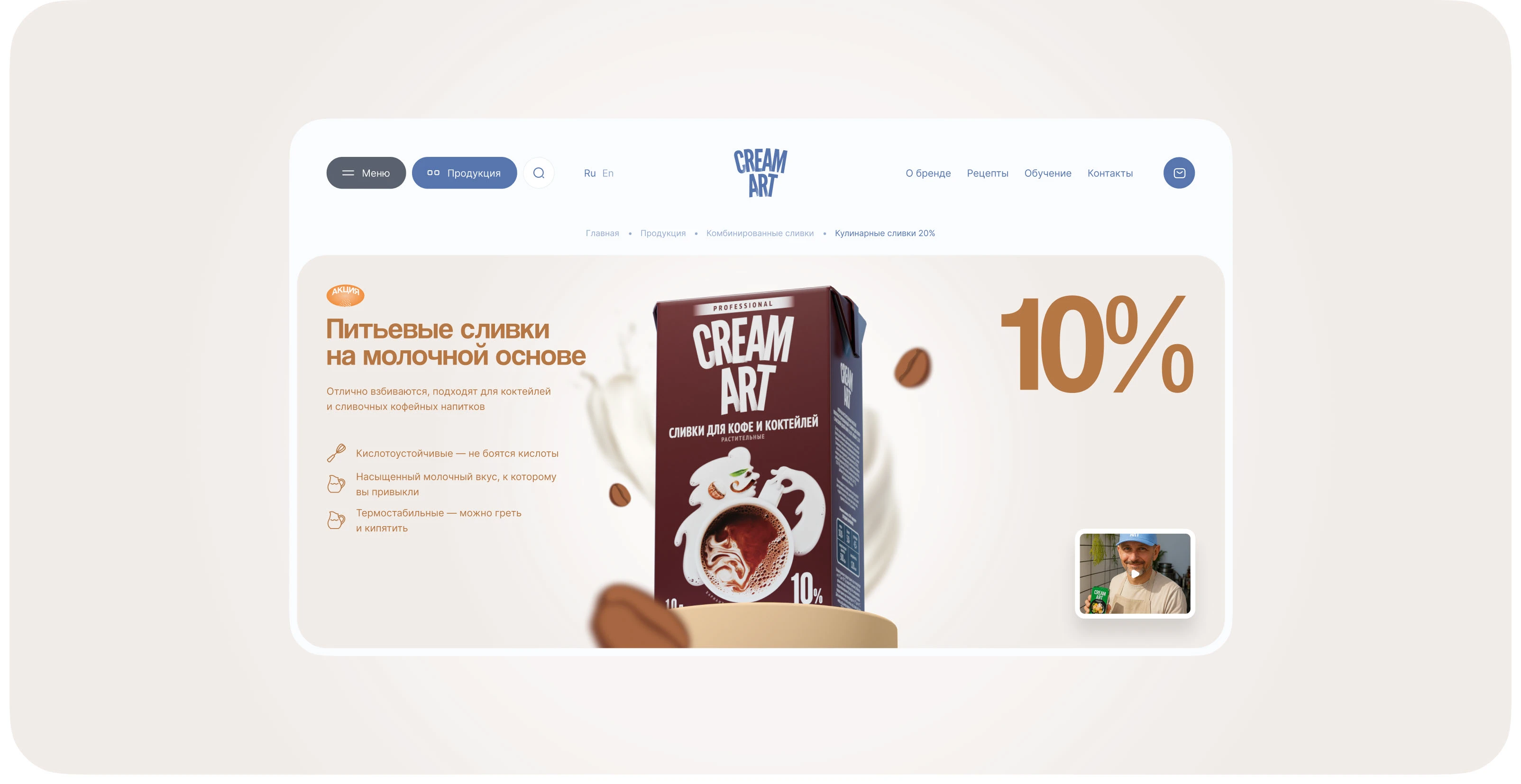 CREAMART — Изображение №15 — Интерфейсы, Иллюстрация на Dprofile