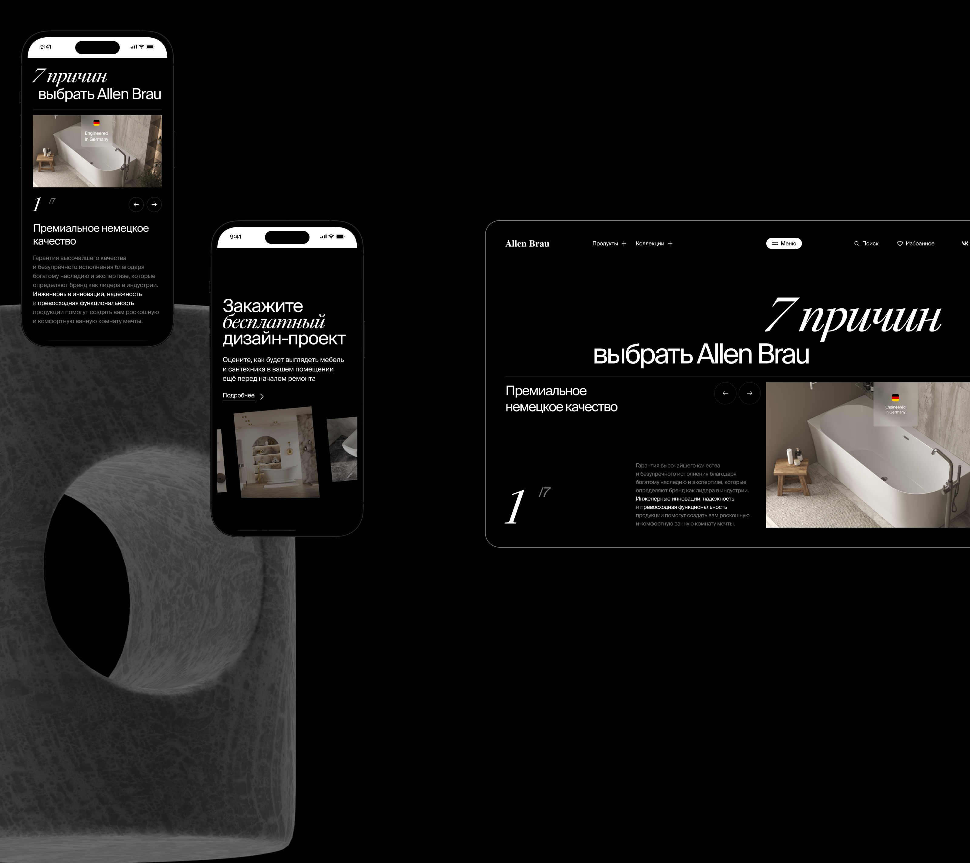 Allen Brau — Изображение №11 — Интерфейсы, Анимация на Dprofile