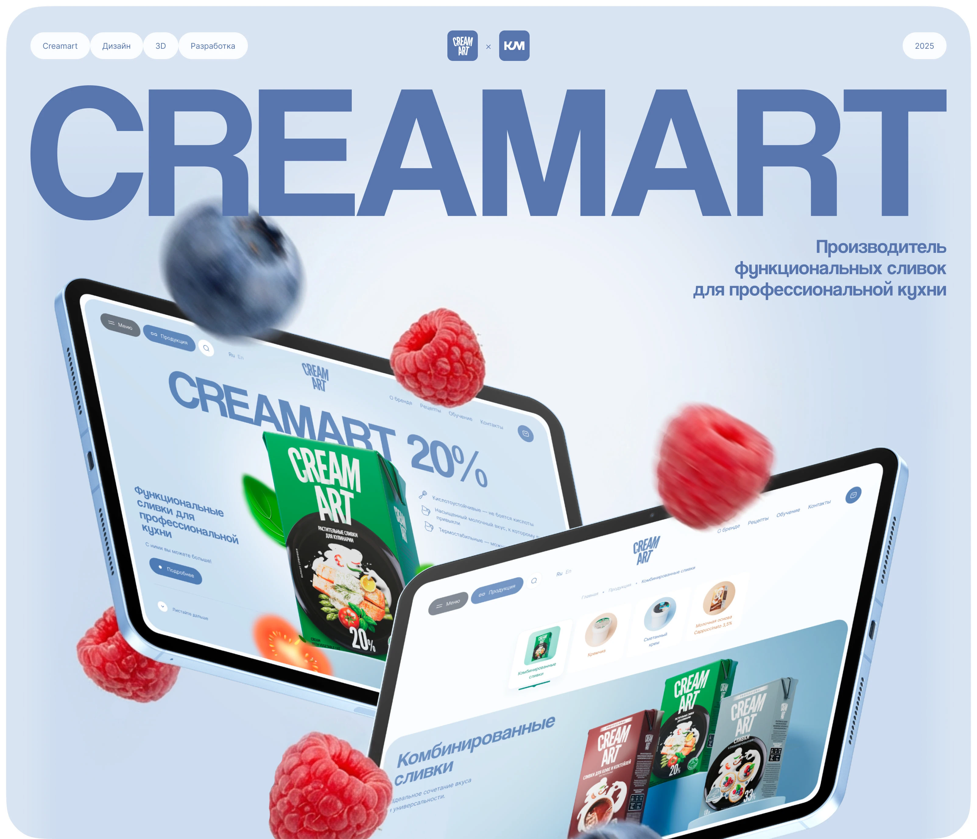 CREAMART — Изображение №1 — Интерфейсы, Иллюстрация на Dprofile