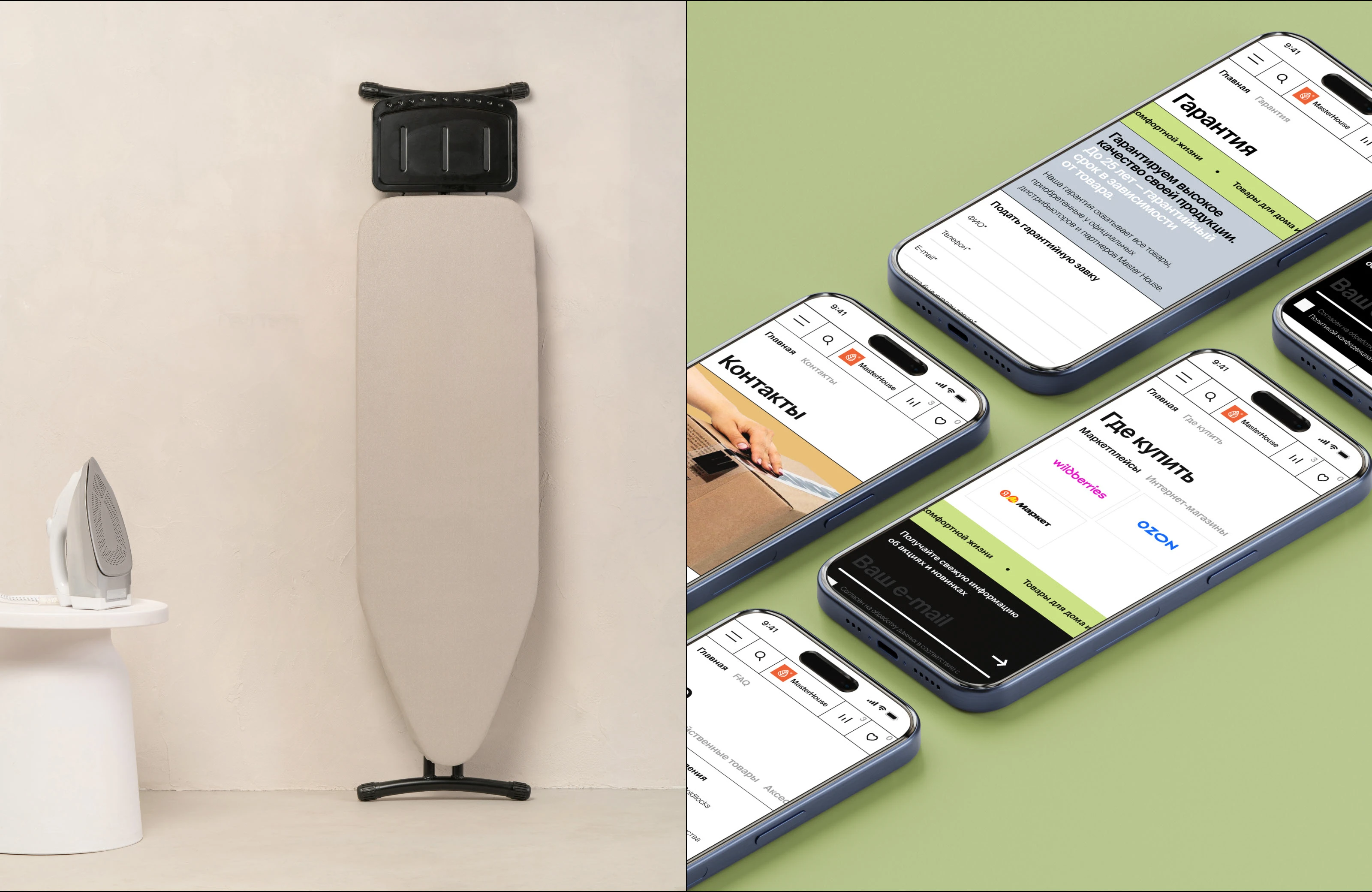 Master House — Изображение №23 — Интерфейсы, Анимация на Dprofile