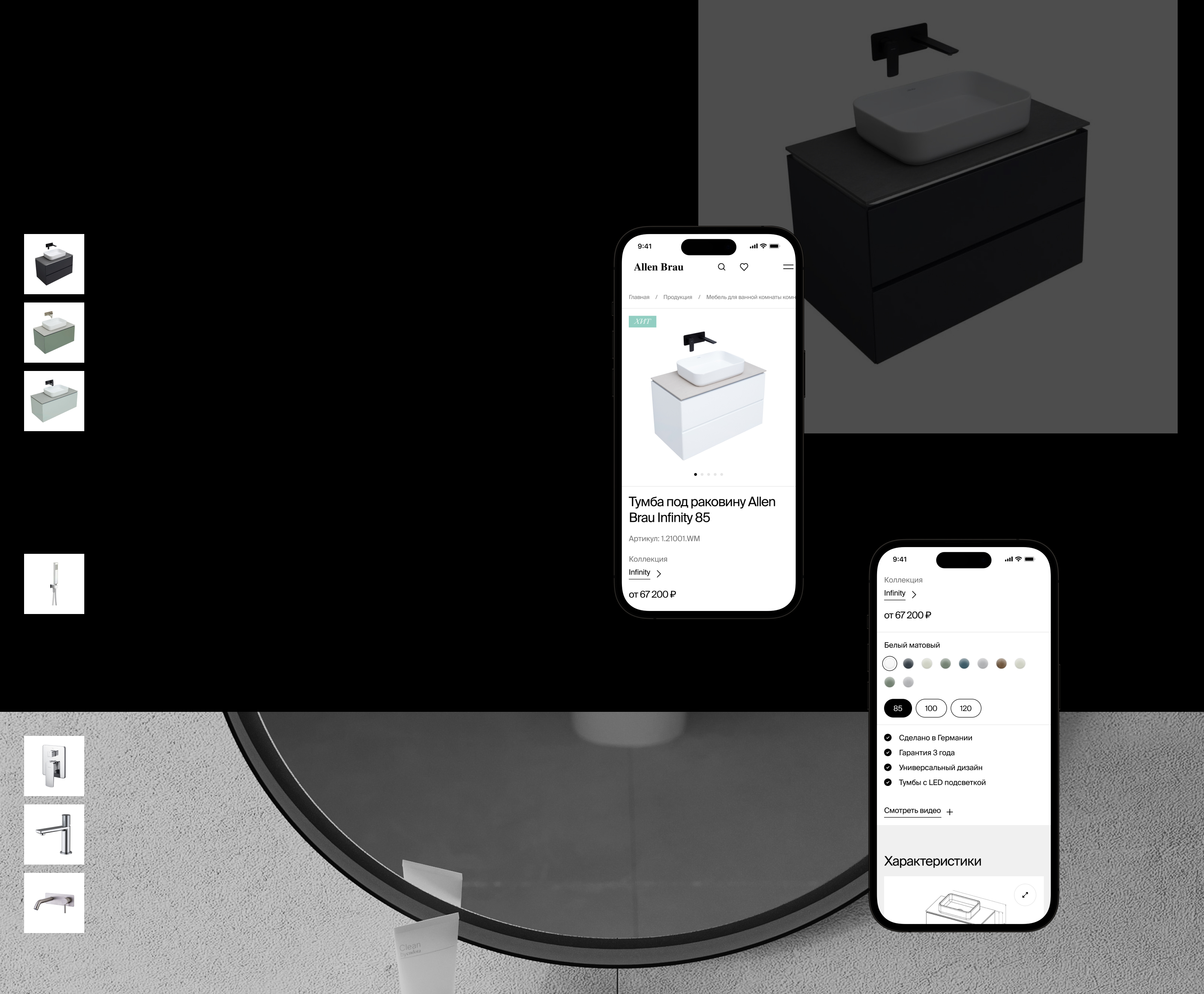 Allen Brau — Изображение №16 — Интерфейсы, Анимация на Dprofile