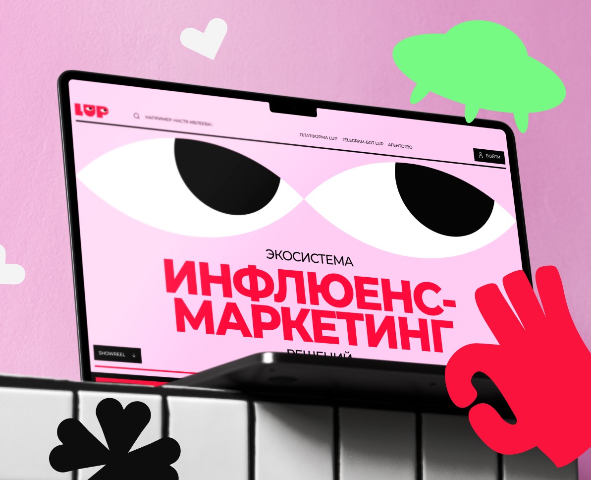 LUP — Интерфейсы, Иллюстрация на Dprofile