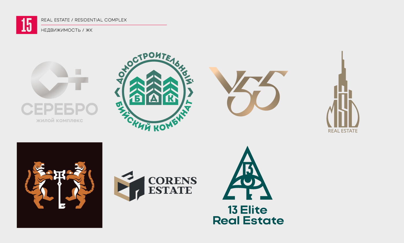 Logofolio 2015-2025 l Коллекция логотипов — Изображение №16 — Брендинг на Dprofile