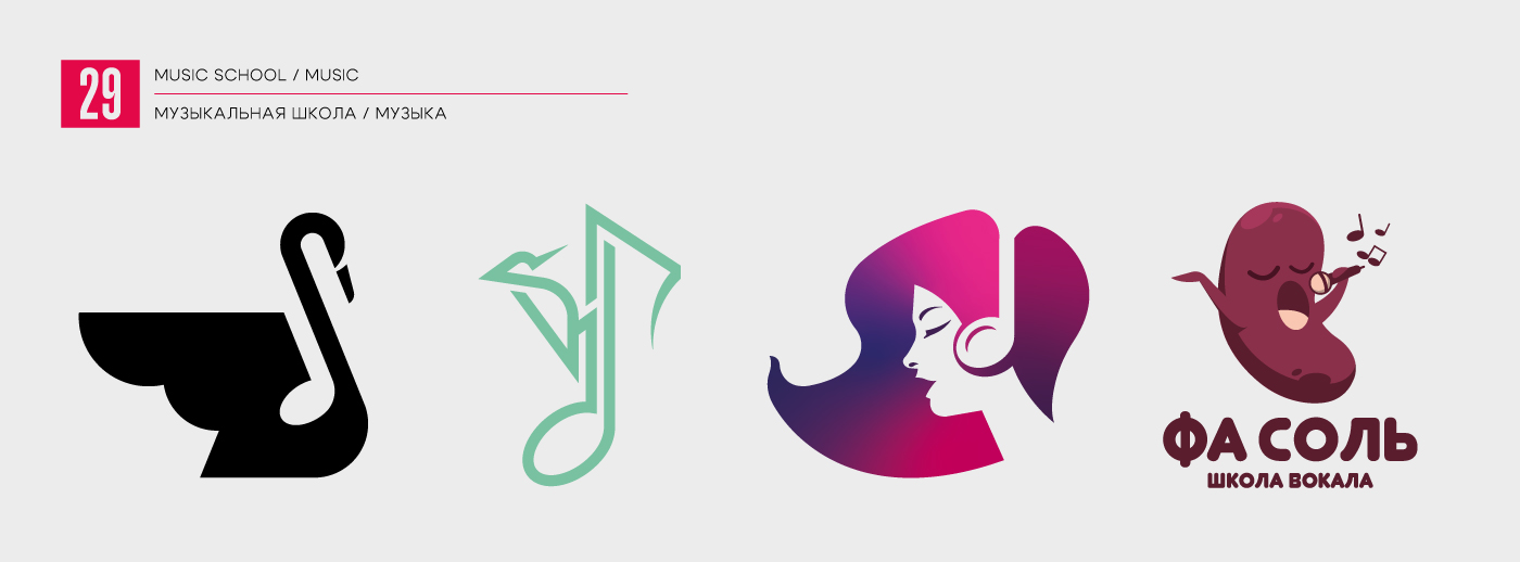 Logofolio 2015-2025 l Коллекция логотипов — Изображение №30 — Брендинг на Dprofile