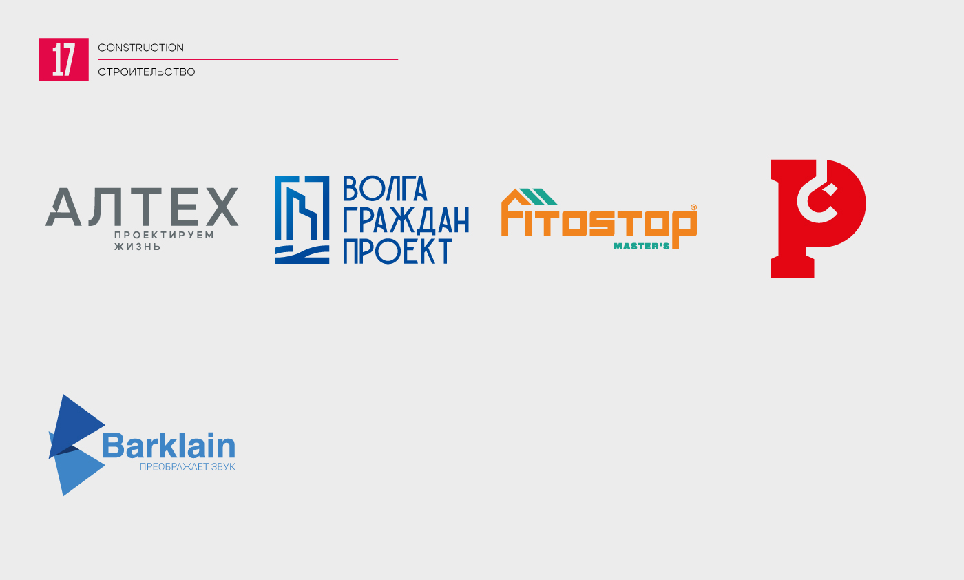 Logofolio 2015-2025 l Коллекция логотипов — Изображение №18 — Брендинг на Dprofile