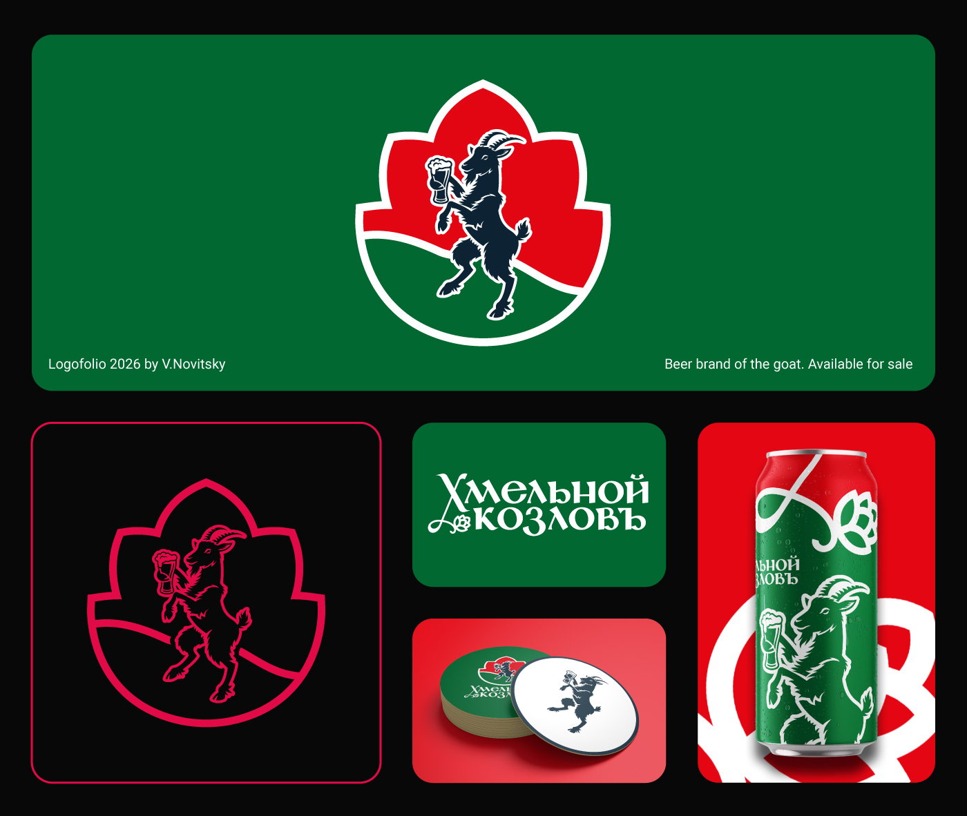 Logofolio vol.10 l Дизайн логотипов — Изображение №10 — Брендинг на Dprofile