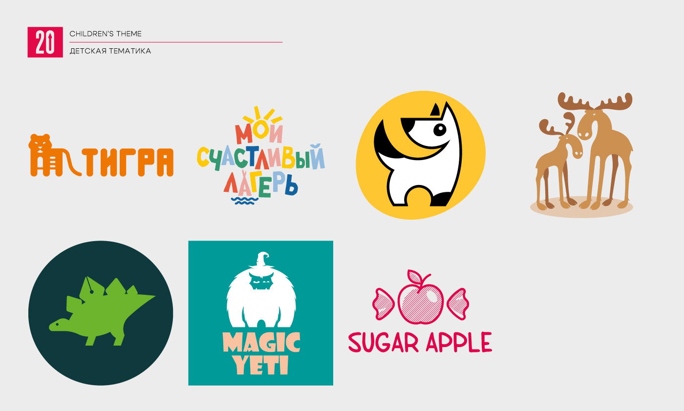 Logofolio 2015-2025 l Коллекция логотипов — Изображение №21 — Брендинг на Dprofile