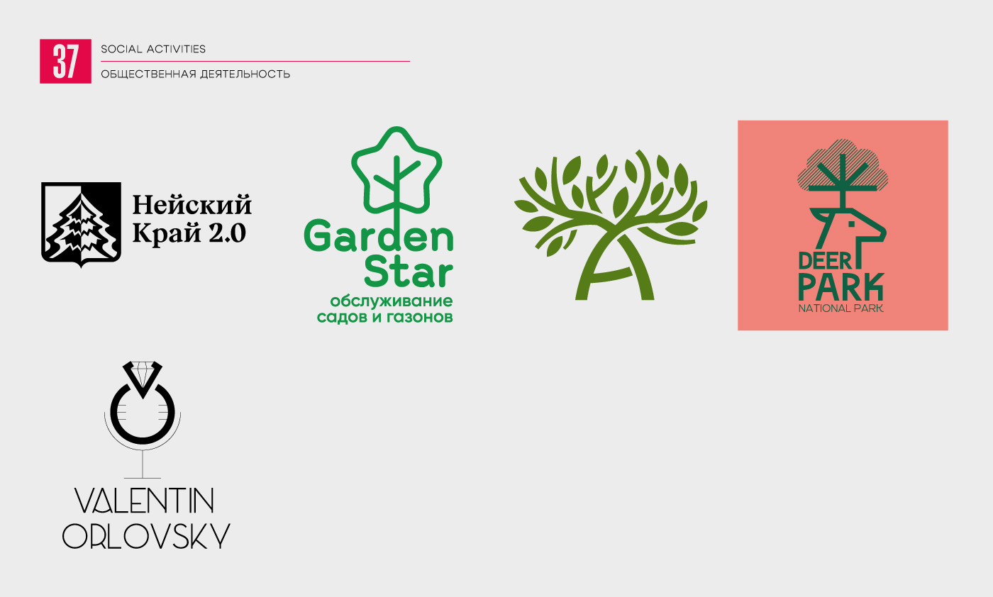 Logofolio 2015-2025 l Коллекция логотипов — Изображение №38 — Брендинг на Dprofile