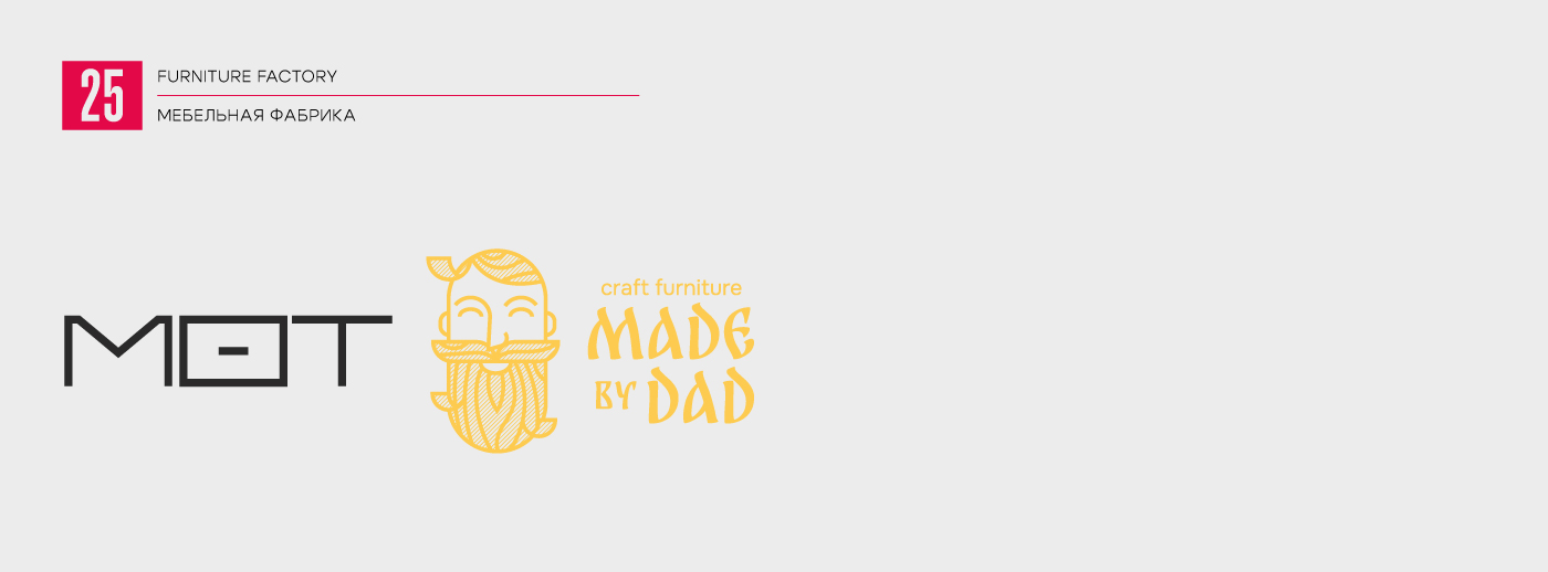 Logofolio 2015-2025 l Коллекция логотипов — Изображение №26 — Брендинг на Dprofile