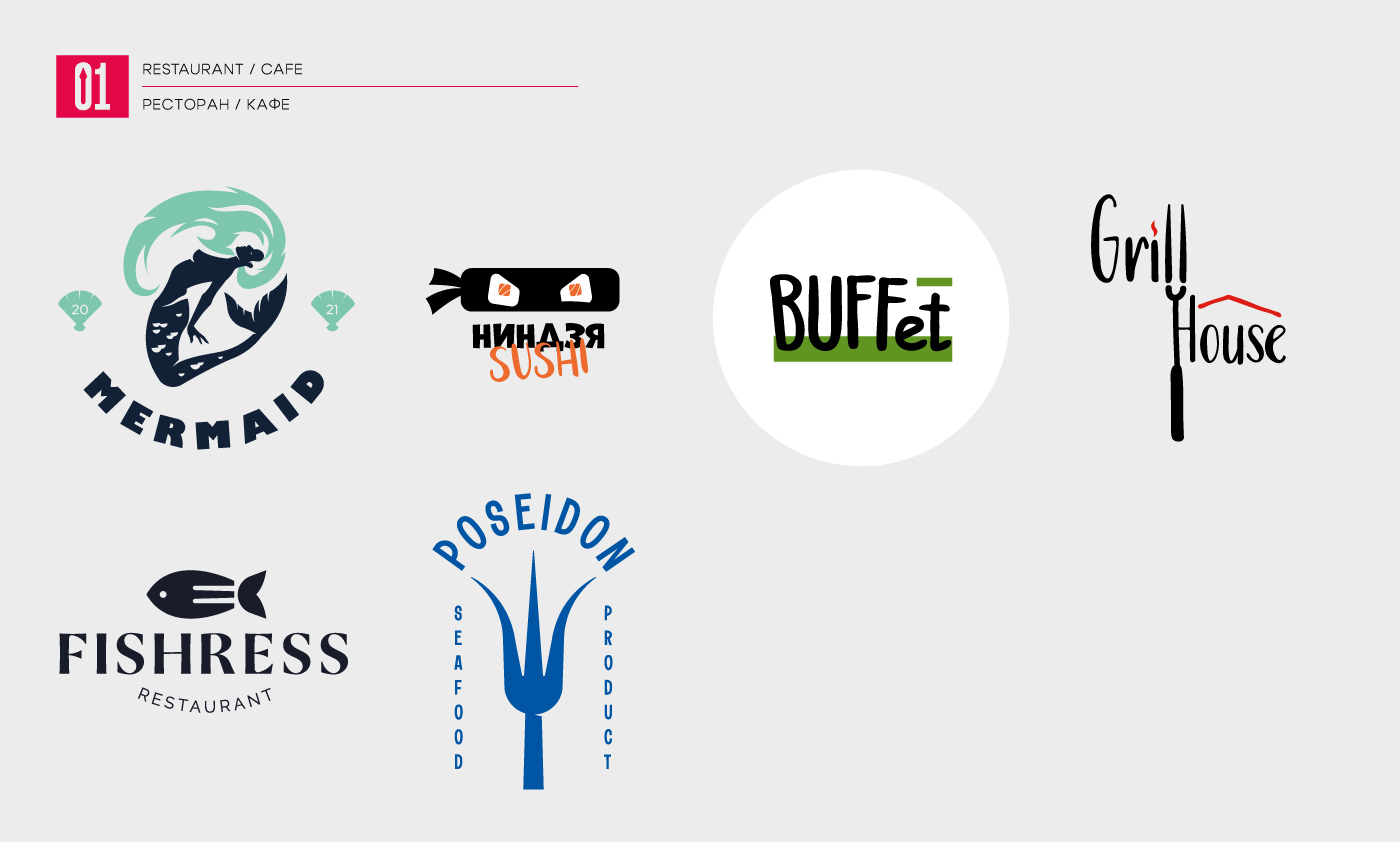 Logofolio 2015-2025 l Коллекция логотипов — Изображение №2 — Брендинг на Dprofile