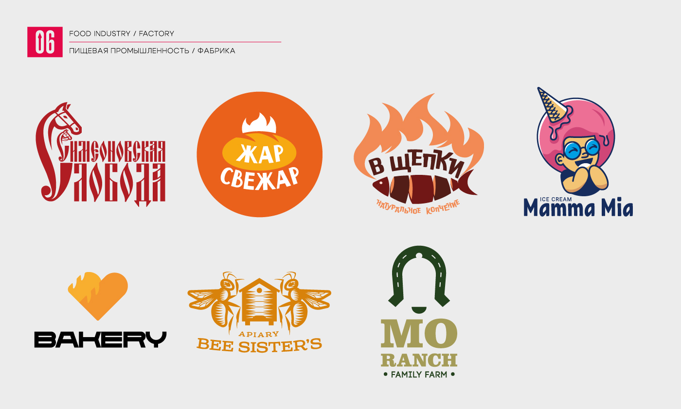 Logofolio 2015-2025 l Коллекция логотипов — Изображение №7 — Брендинг на Dprofile