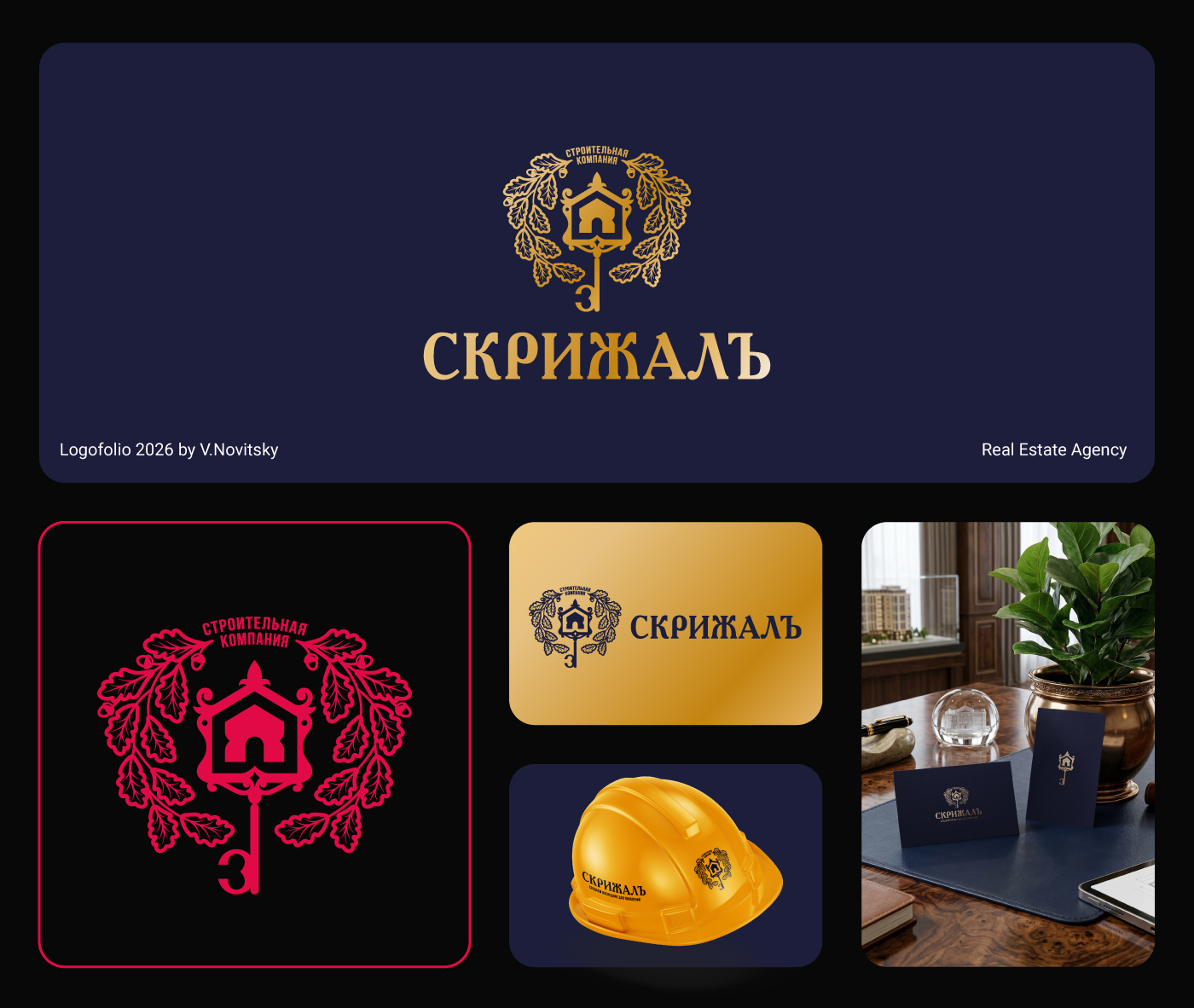 Logofolio vol.10 l Дизайн логотипов — Изображение №16 — Брендинг на Dprofile