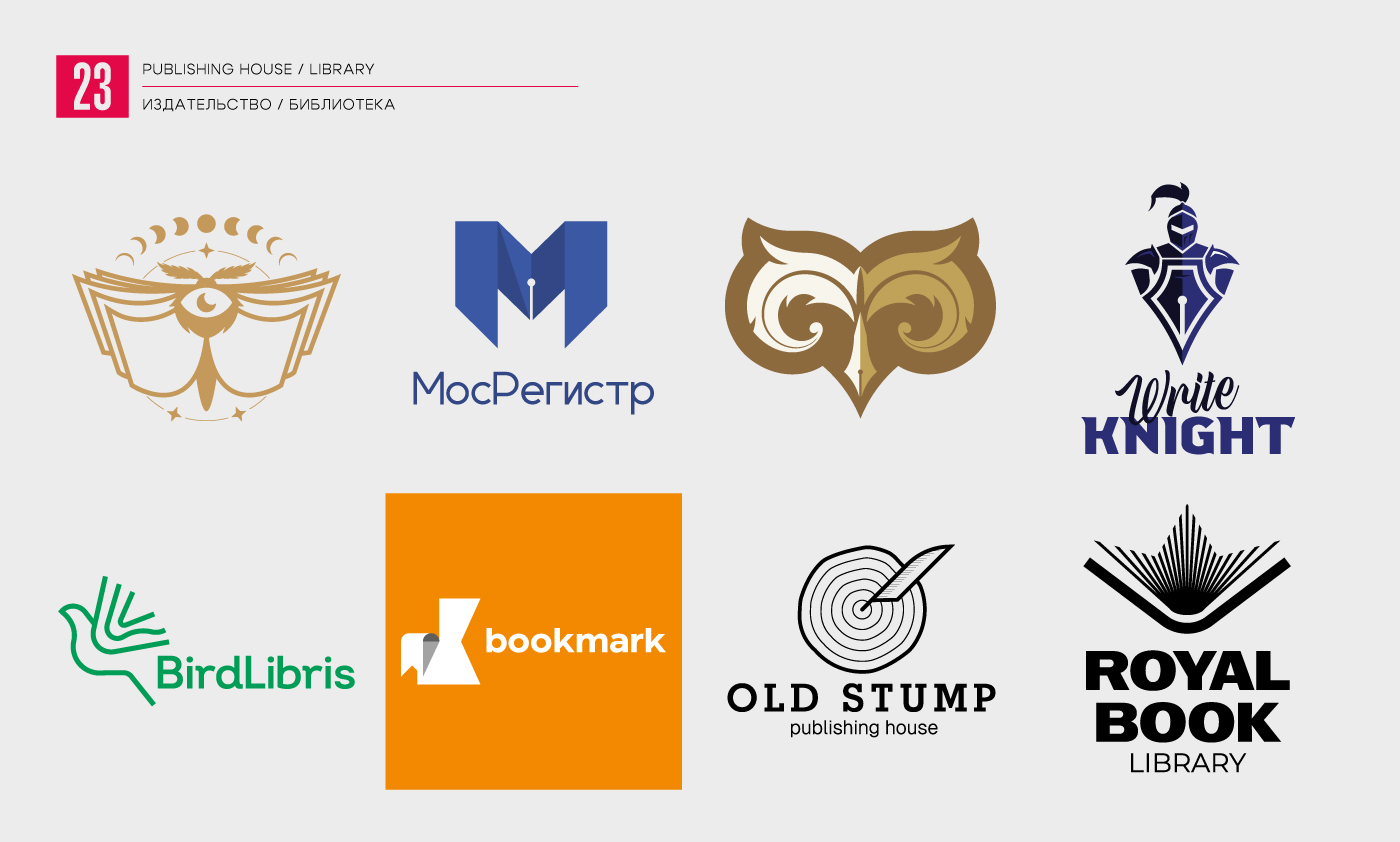 Logofolio 2015-2025 l Коллекция логотипов — Изображение №24 — Брендинг на Dprofile
