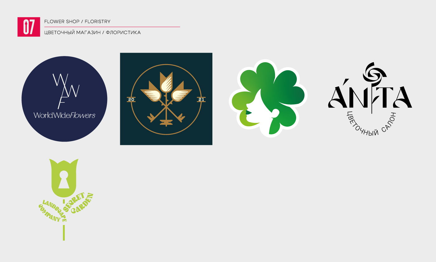 Logofolio 2015-2025 l Коллекция логотипов — Изображение №8 — Брендинг на Dprofile