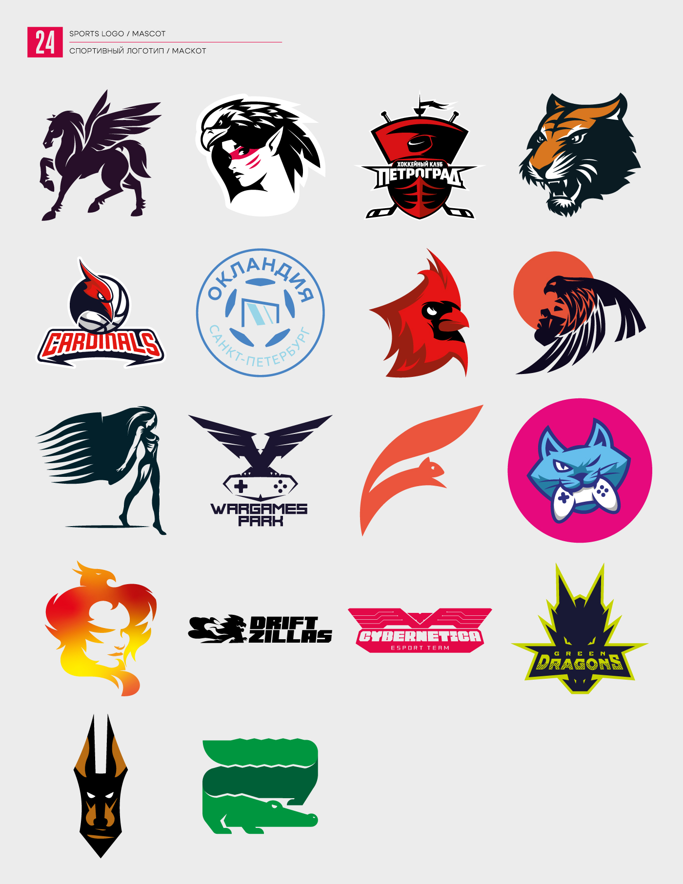 Logofolio 2015-2025 l Коллекция логотипов — Изображение №25 — Брендинг на Dprofile