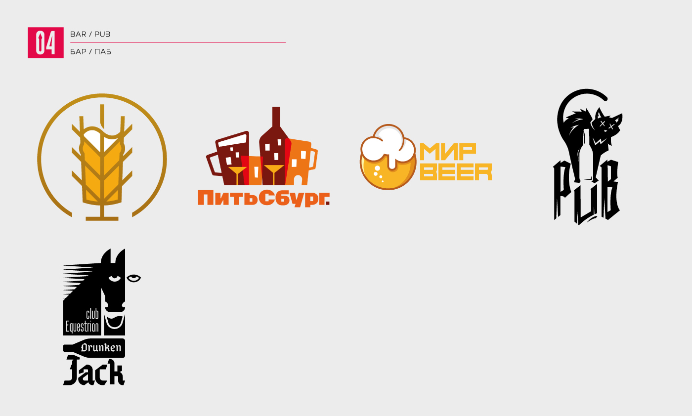 Logofolio 2015-2025 l Коллекция логотипов — Изображение №5 — Брендинг на Dprofile