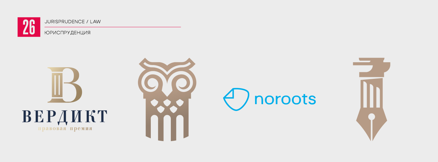 Logofolio 2015-2025 l Коллекция логотипов — Изображение №27 — Брендинг на Dprofile