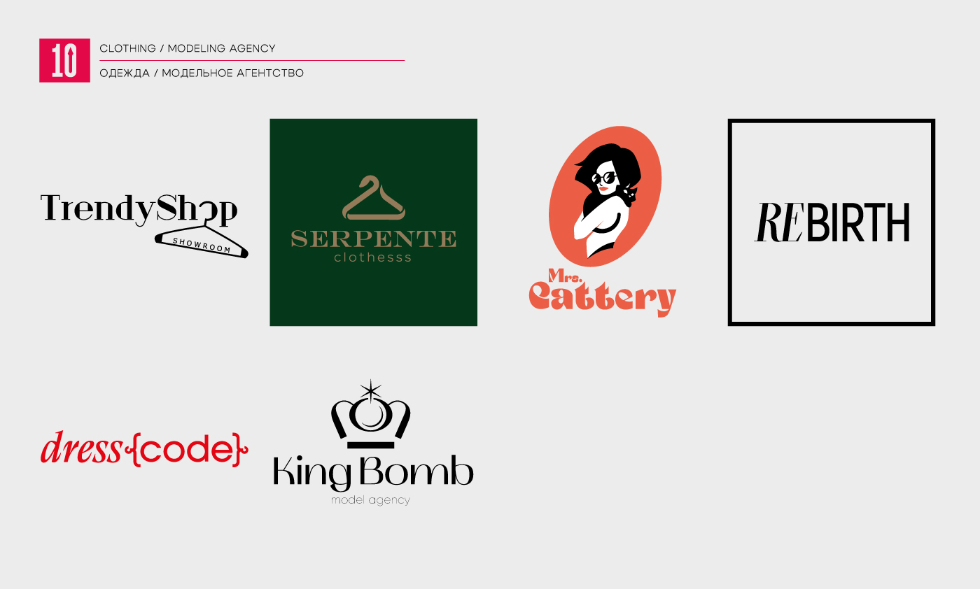 Logofolio 2015-2025 l Коллекция логотипов — Изображение №11 — Брендинг на Dprofile