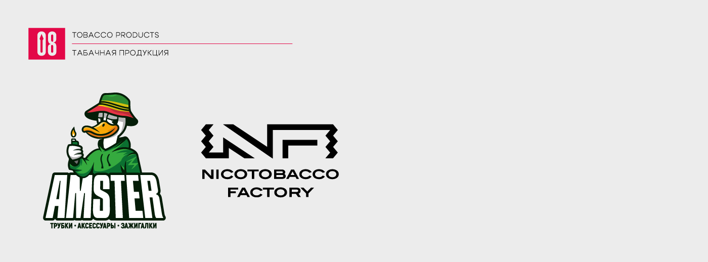 Logofolio 2015-2025 l Коллекция логотипов — Изображение №9 — Брендинг на Dprofile