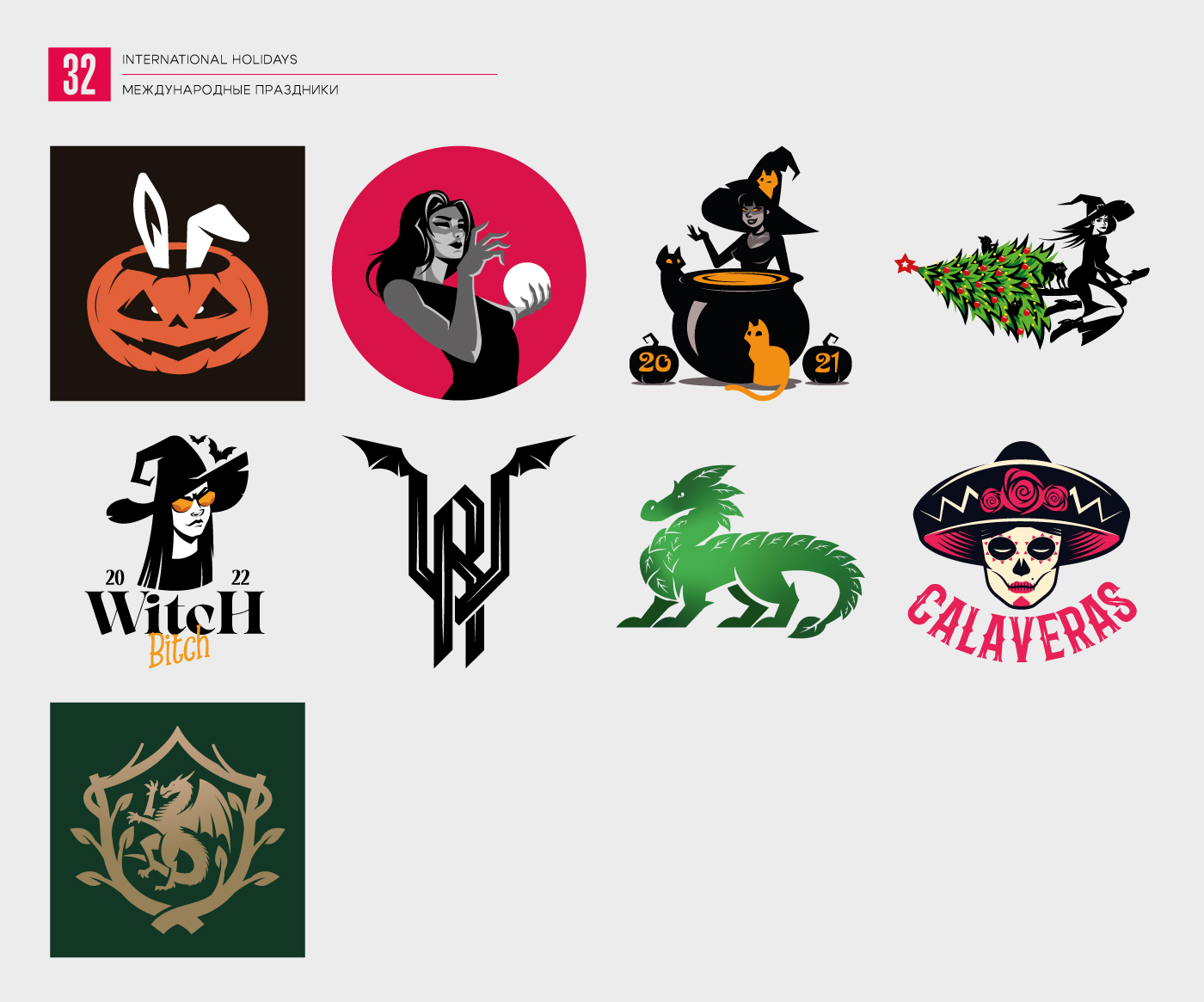 Logofolio 2015-2025 l Коллекция логотипов — Изображение №33 — Брендинг на Dprofile