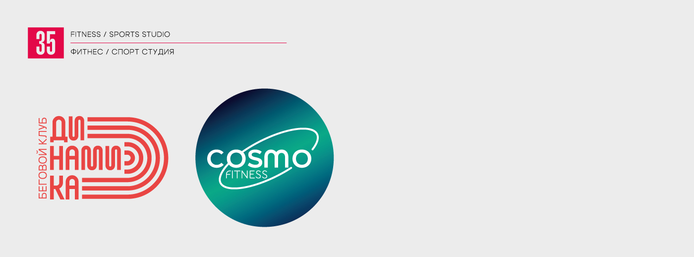 Logofolio 2015-2025 l Коллекция логотипов — Изображение №36 — Брендинг на Dprofile