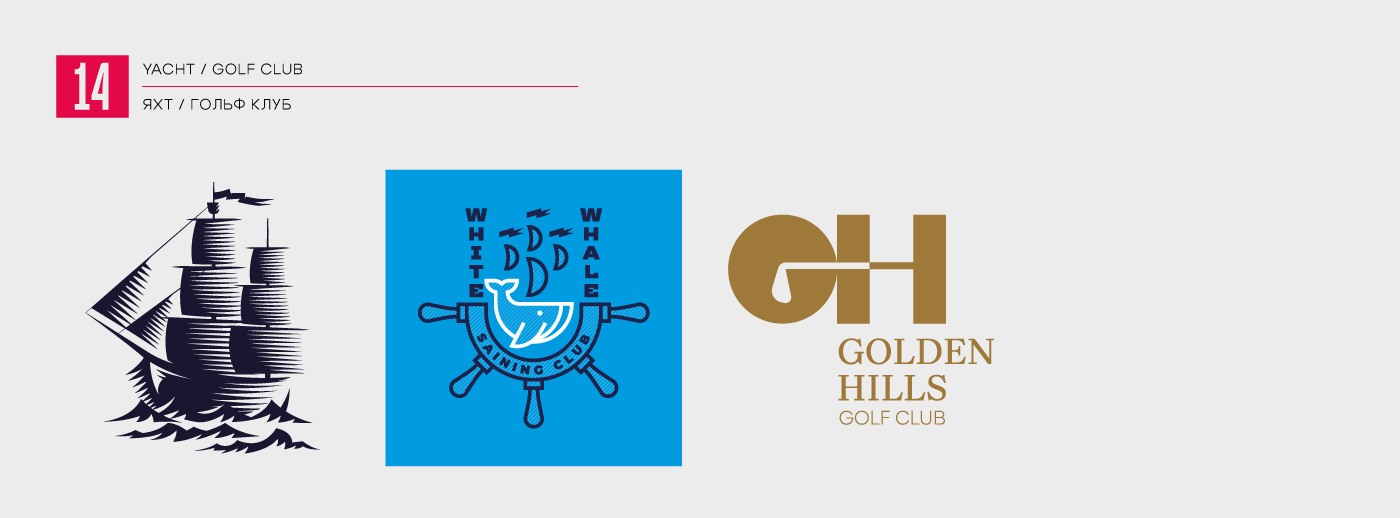 Logofolio 2015-2025 l Коллекция логотипов — Изображение №15 — Брендинг на Dprofile