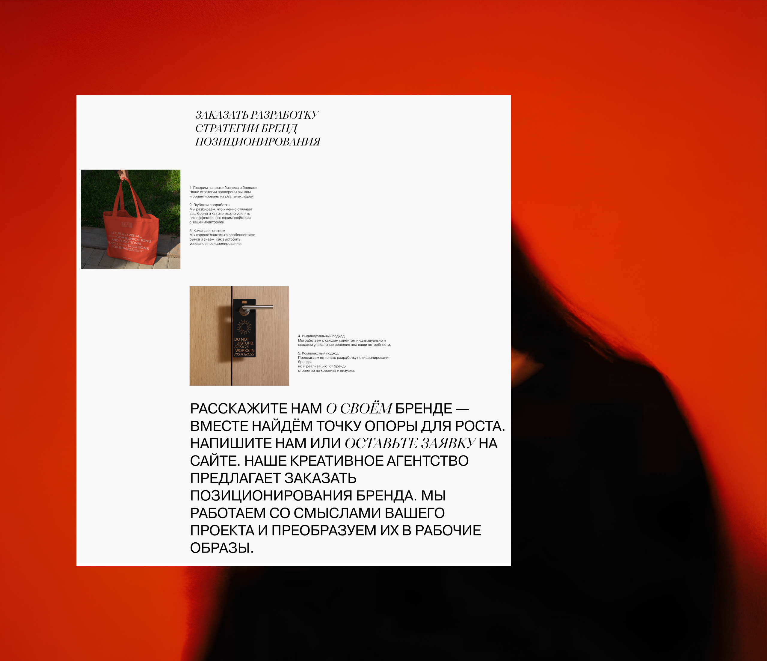 CMNDA: Сайт-портфолио для дизайн-студии — Изображение №12 — Интерфейсы на Dprofile