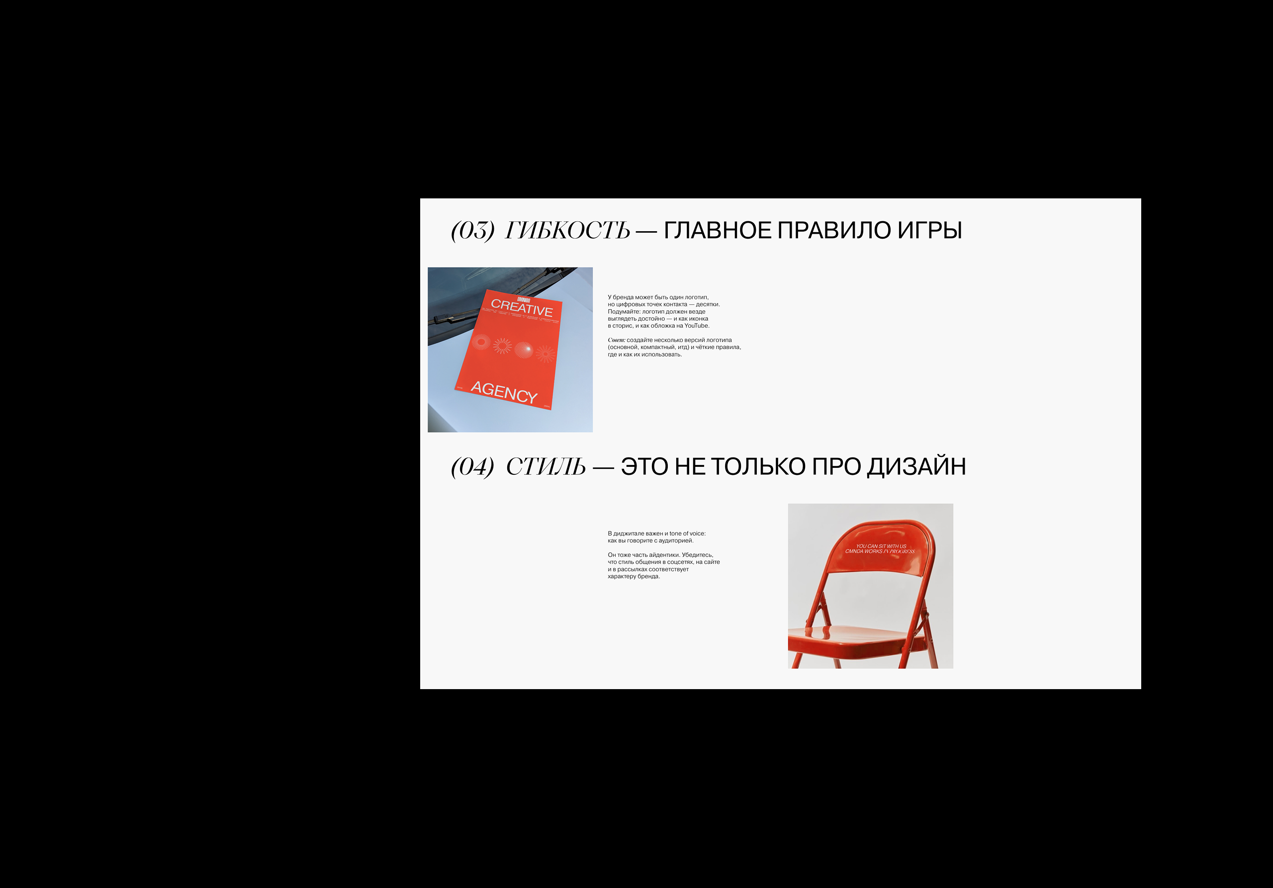 CMNDA: Сайт-портфолио для дизайн-студии — Изображение №11 — Интерфейсы на Dprofile