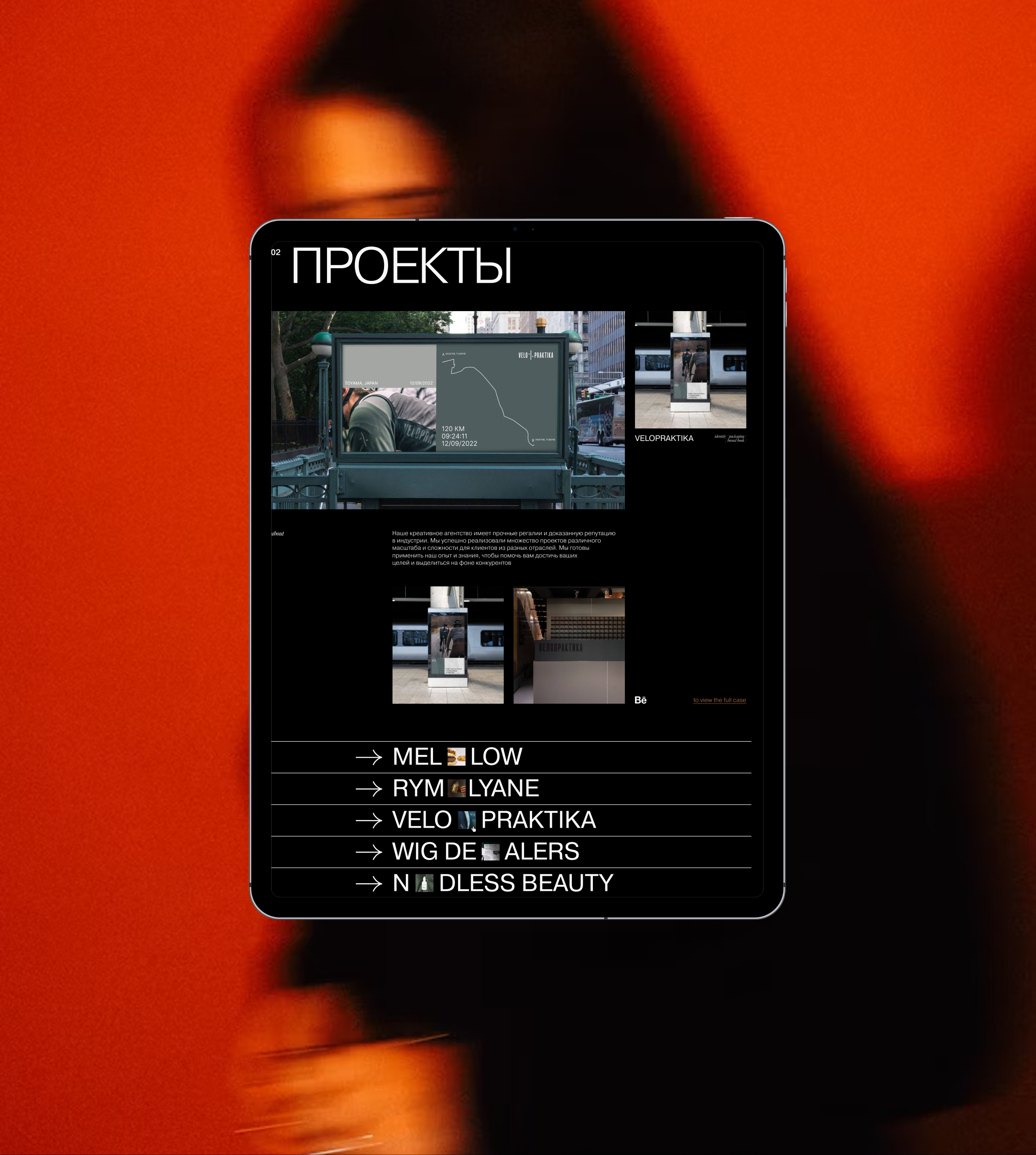 CMNDA: Сайт-портфолио для дизайн-студии — Изображение №3 — Интерфейсы на Dprofile