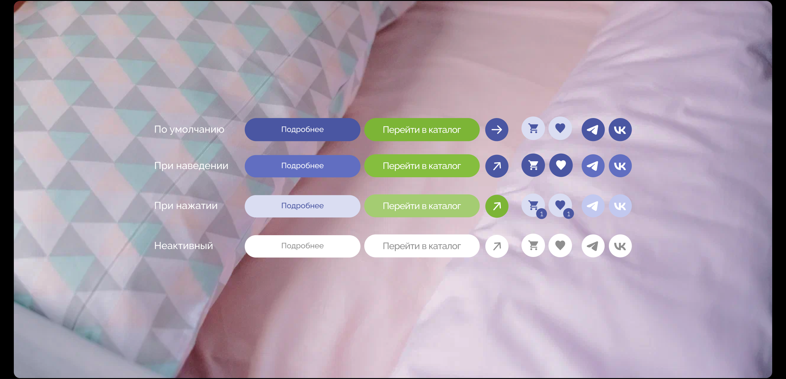 Интернет-магазин «Нормальные вещи» — Изображение №7 — Интерфейсы на Dprofile