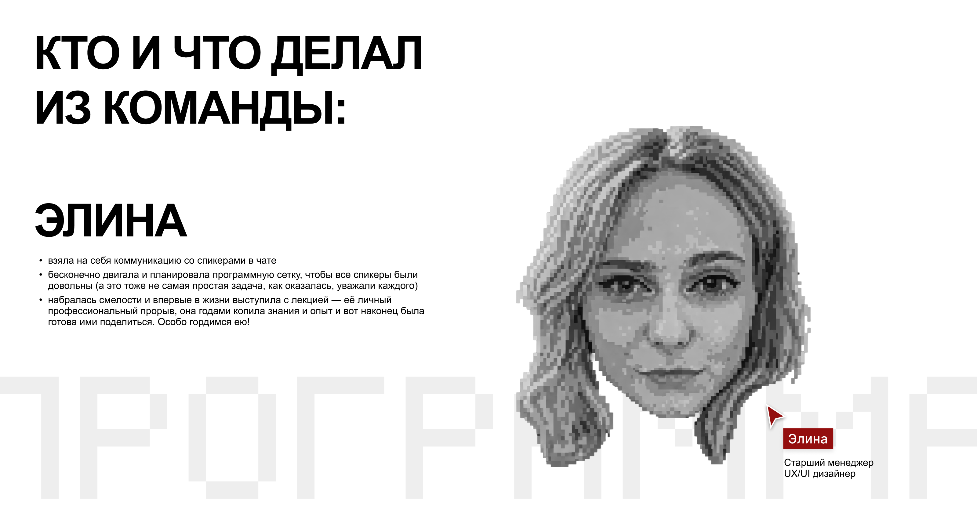 Дизайн-выходные в Смоленске 2025 — Изображение №9 — Брендинг, Графика на Dprofile