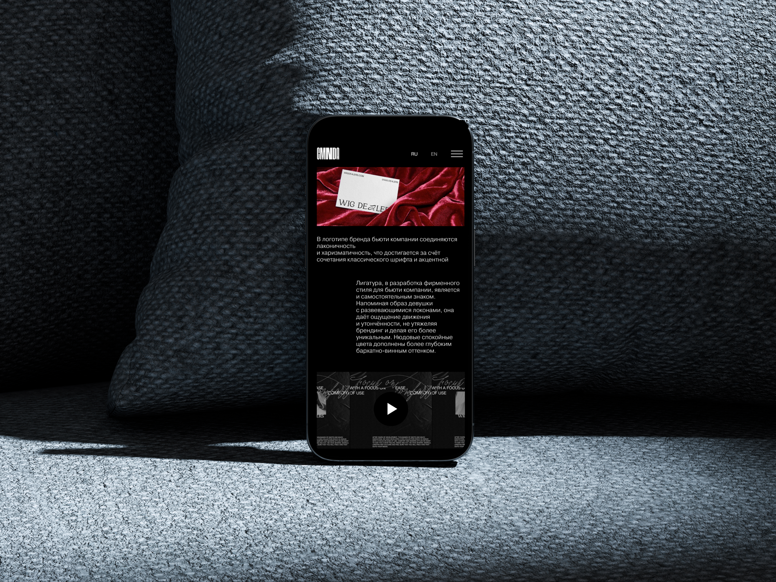 CMNDA: Сайт-портфолио для дизайн-студии — Изображение №8 — Интерфейсы на Dprofile