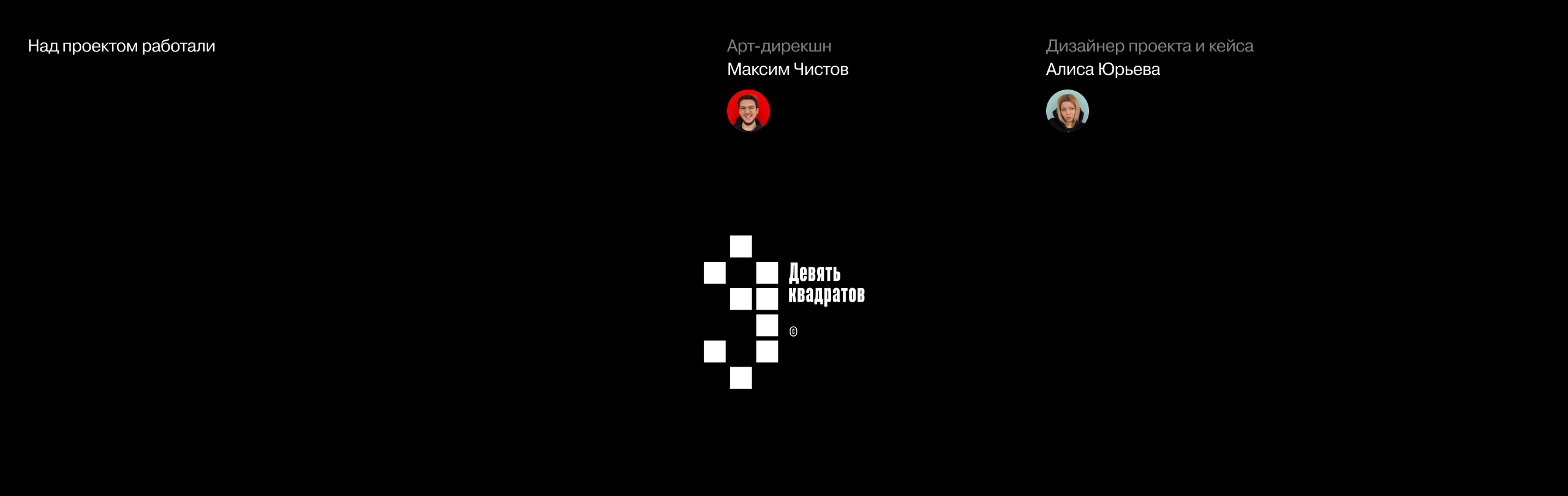 Интернет-магазин «Нормальные вещи» — Изображение №14 — Интерфейсы на Dprofile