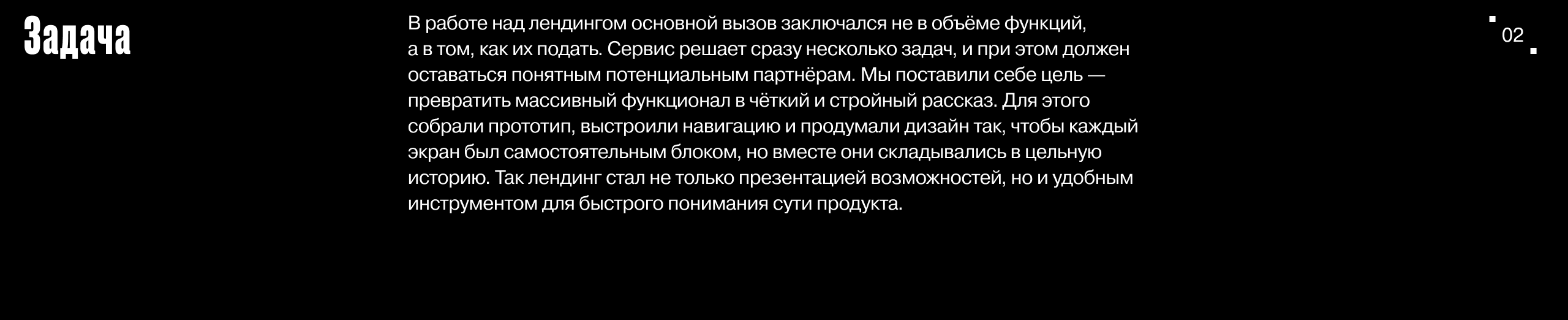 EcoDigital: Лендинг для конструктора IT-решений — Изображение №3 — Интерфейсы на Dprofile