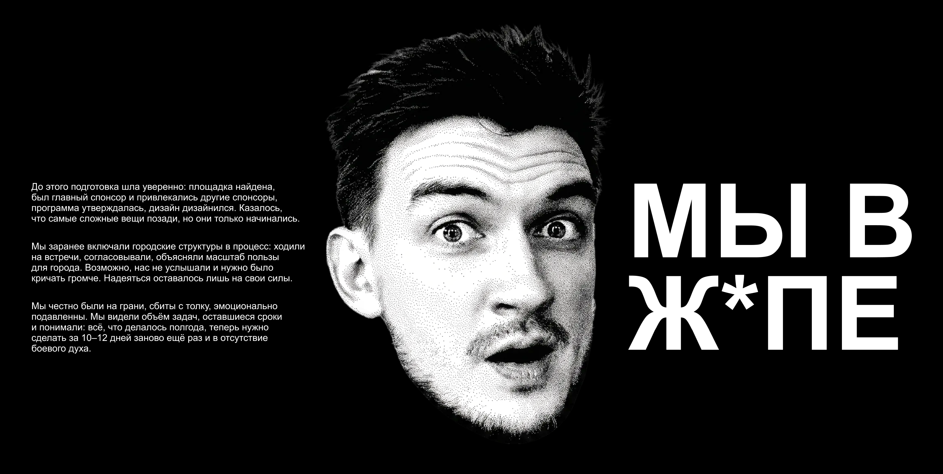 Дизайн-выходные в Смоленске 2025 — Изображение №14 — Брендинг, Графика на Dprofile